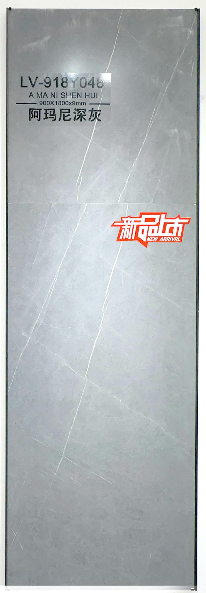 阿玛尼深灰工地实拍图