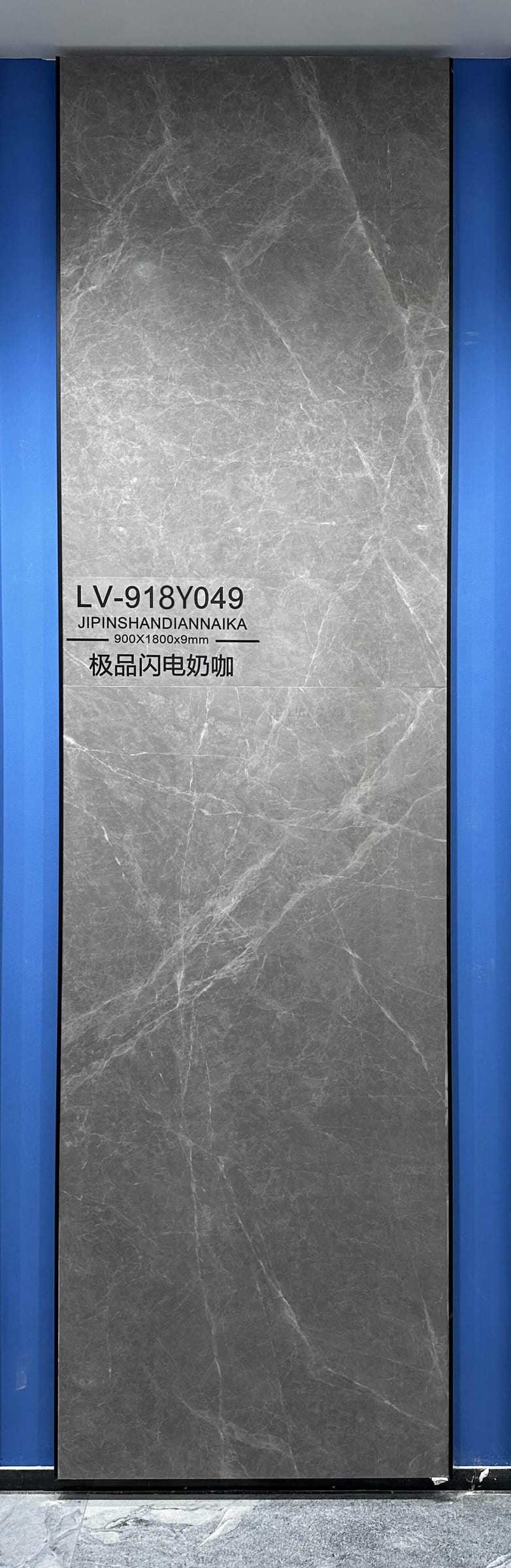 极品闪电奶咖工地实拍图