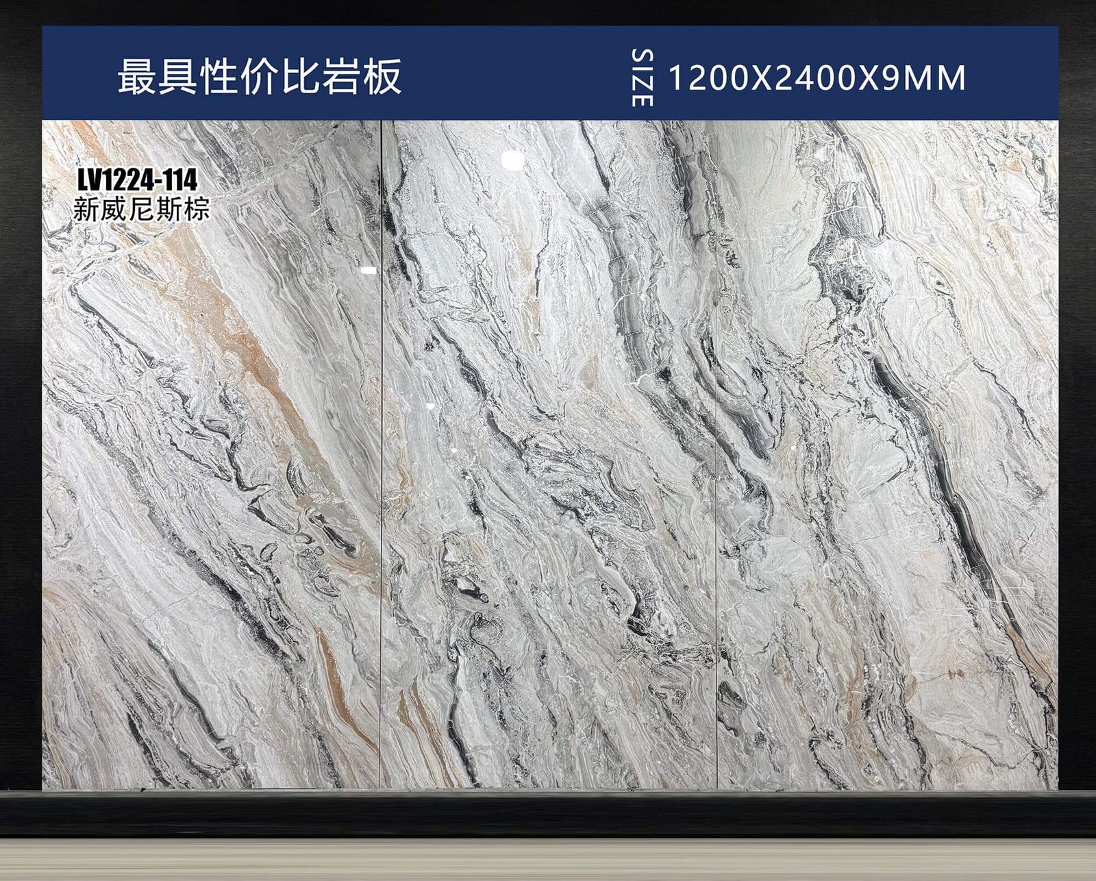 XIN WEI NI SI ZONG - foto real
