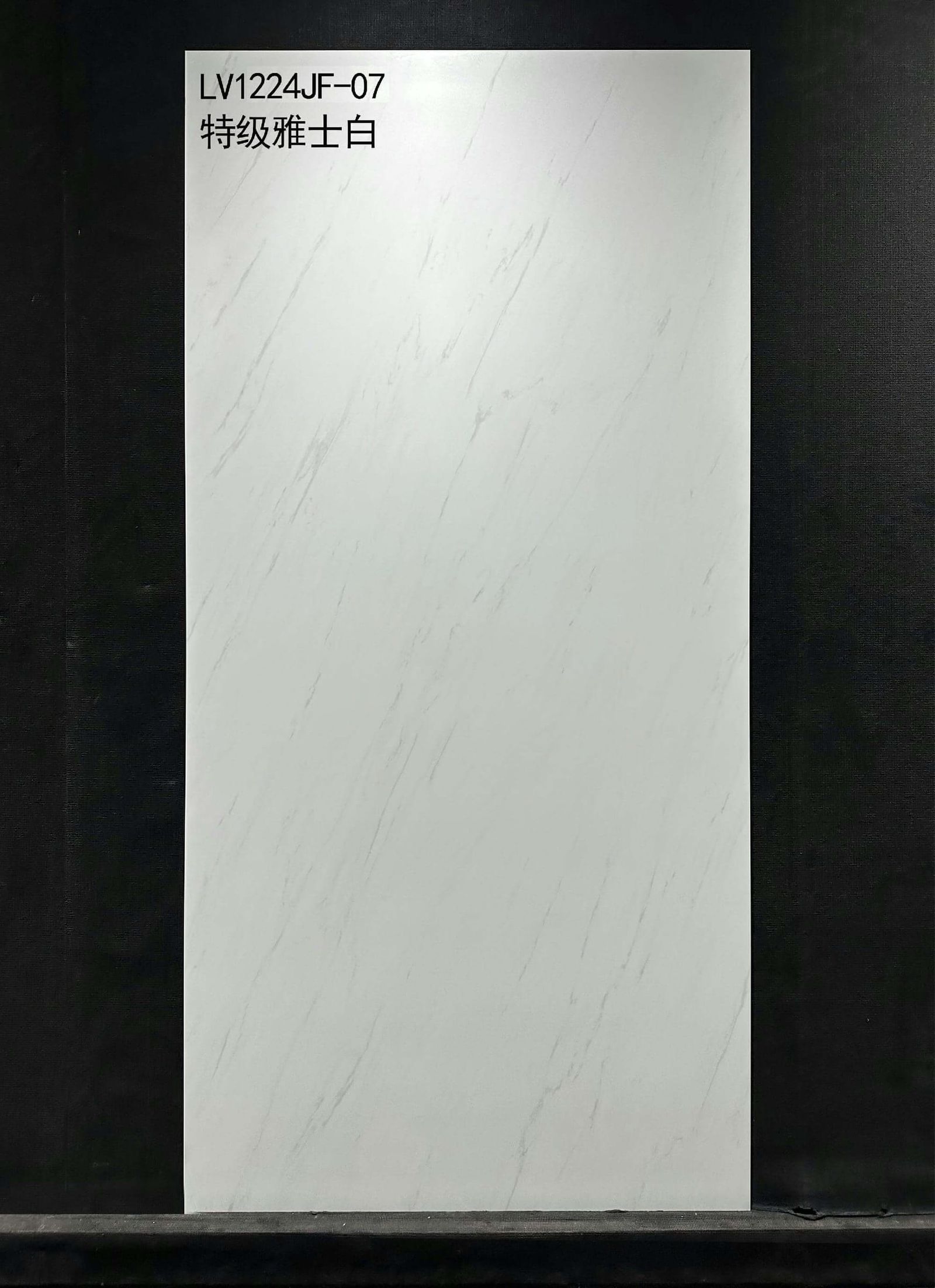 TE JI YA SHI BAI - صورة حقيقية