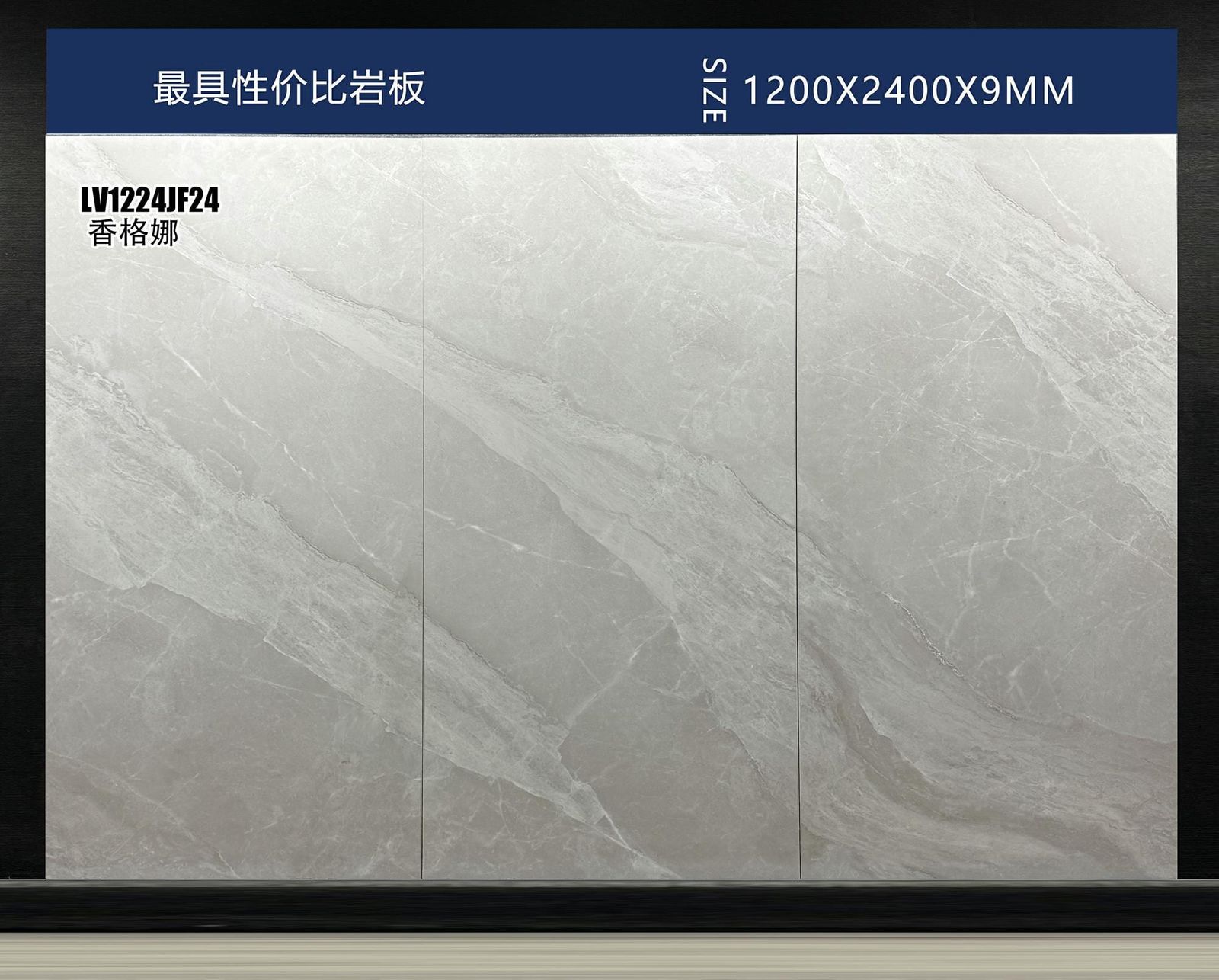 香格娜工地实拍图