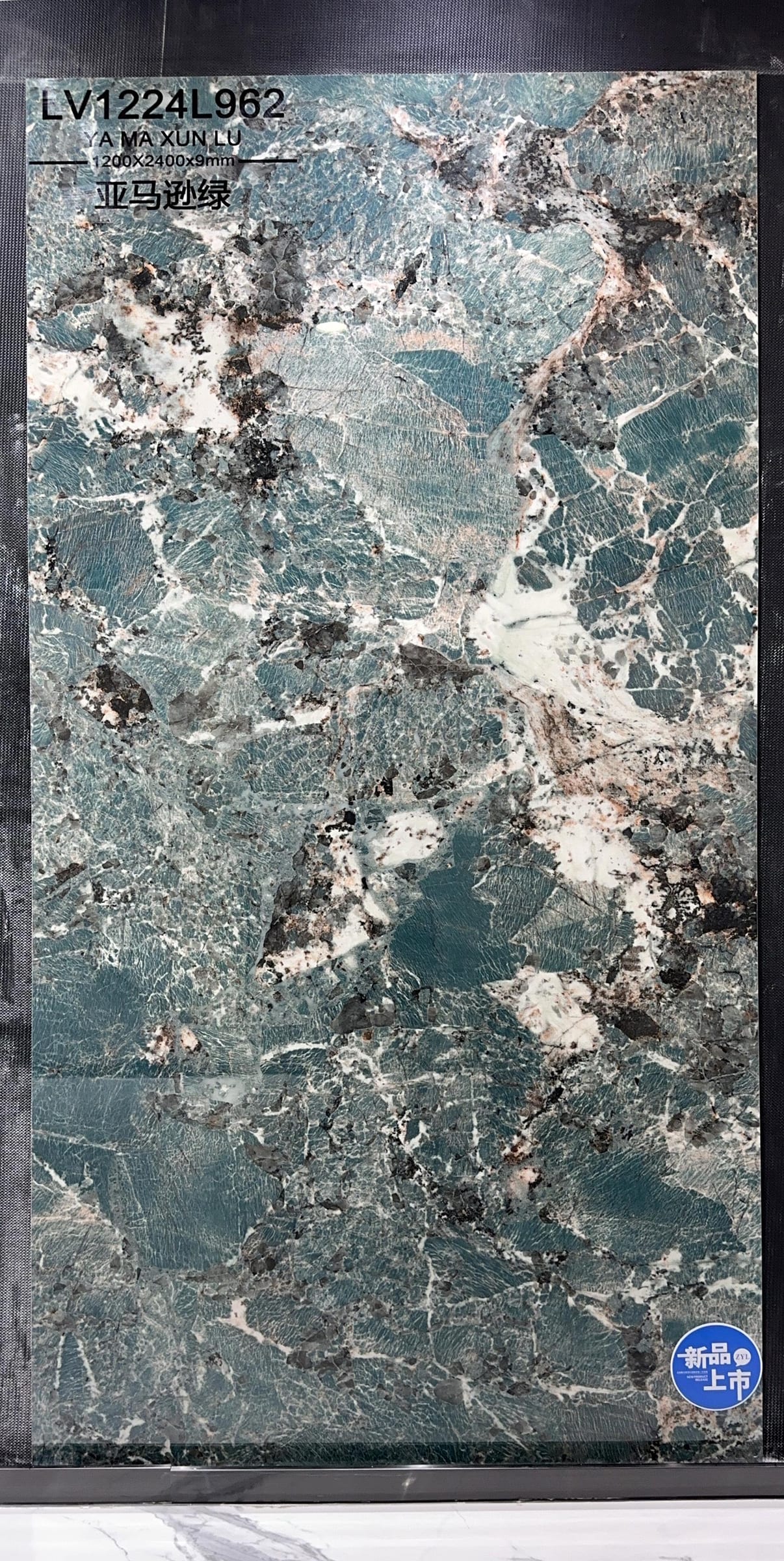 YA MA XUN LÜ - صورة حقيقية