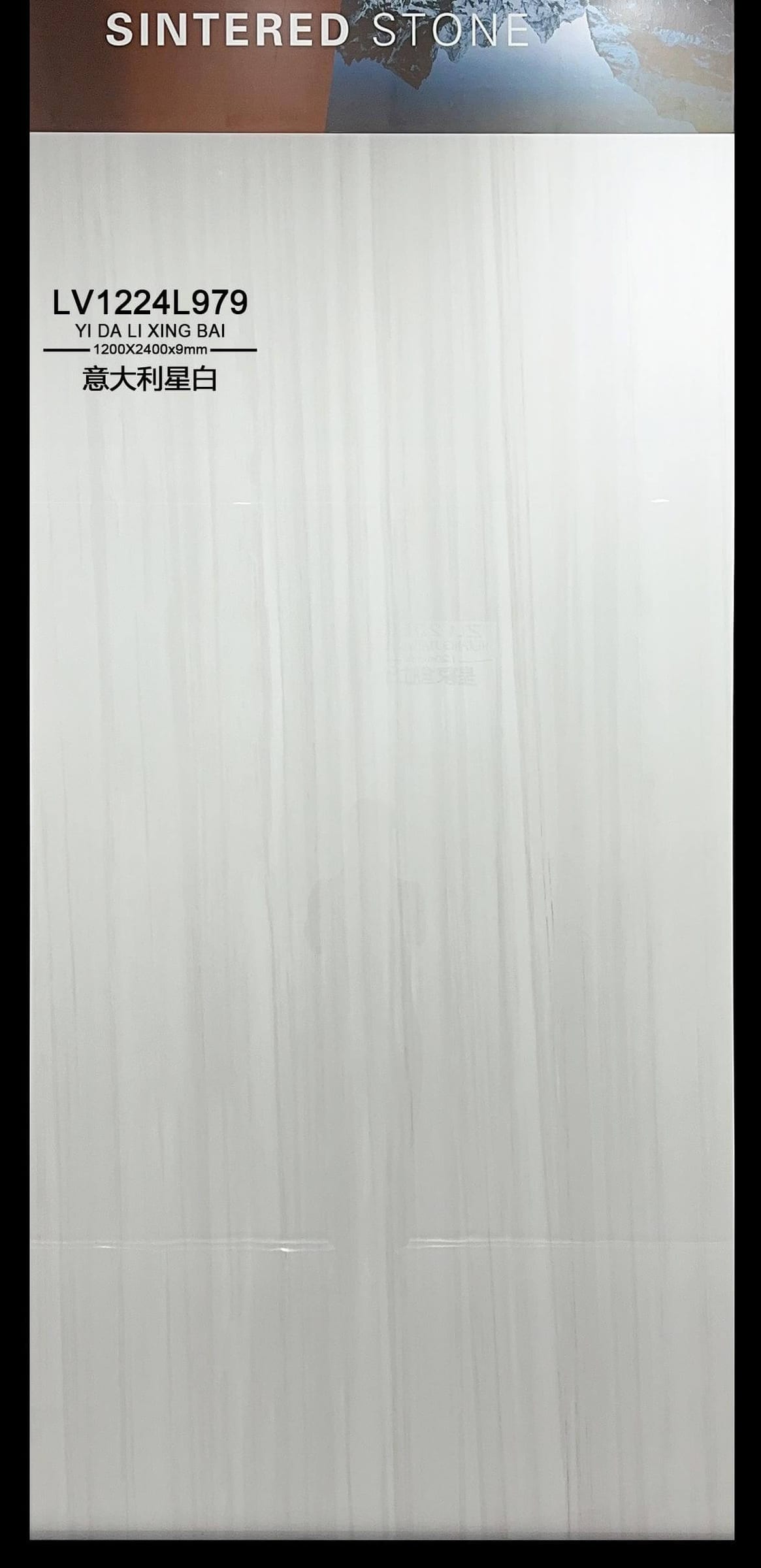 YI DA LI XING BAI - صورة حقيقية
