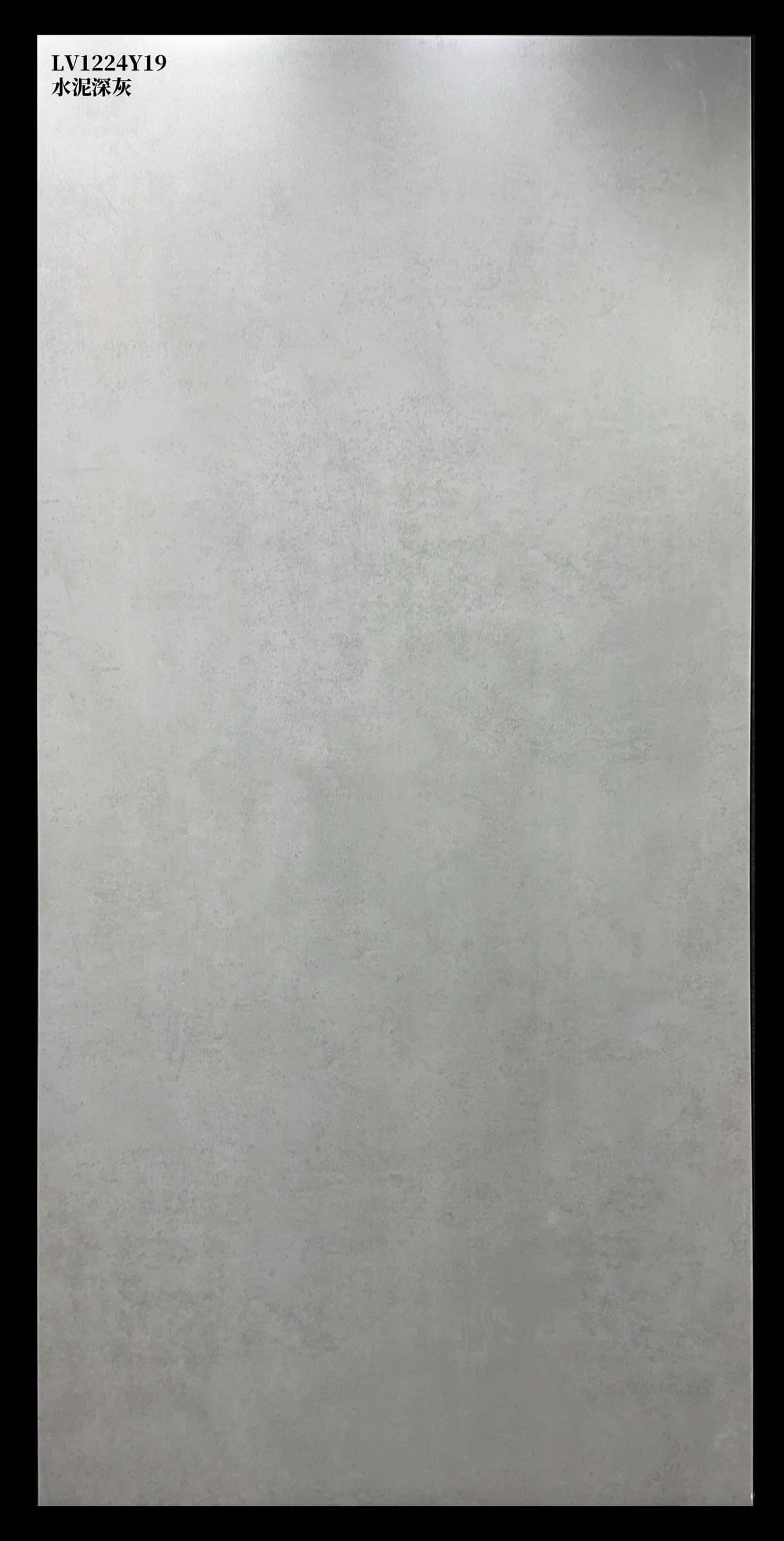水泥深灰工地实拍图