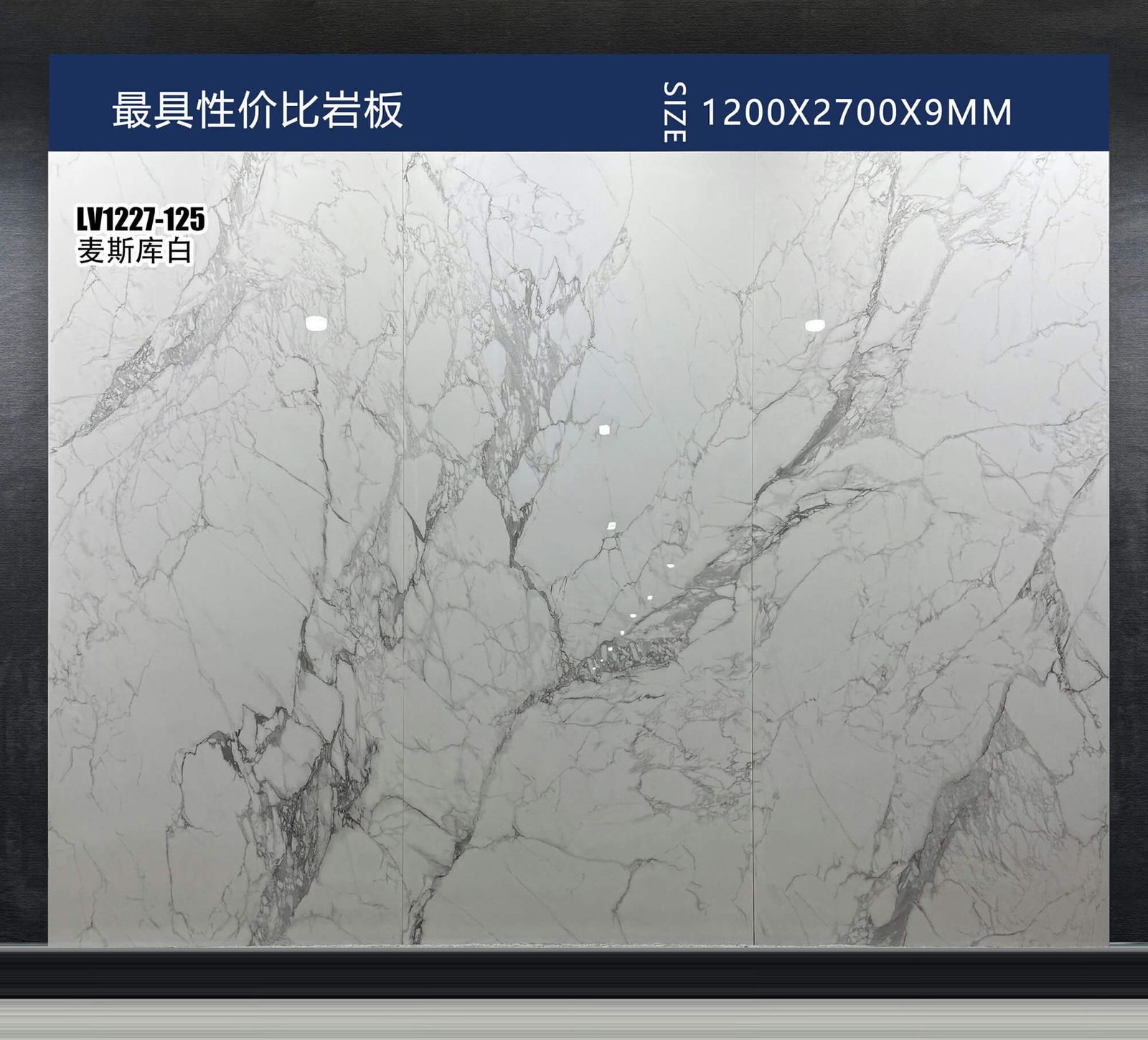 麦斯库白工地实拍图