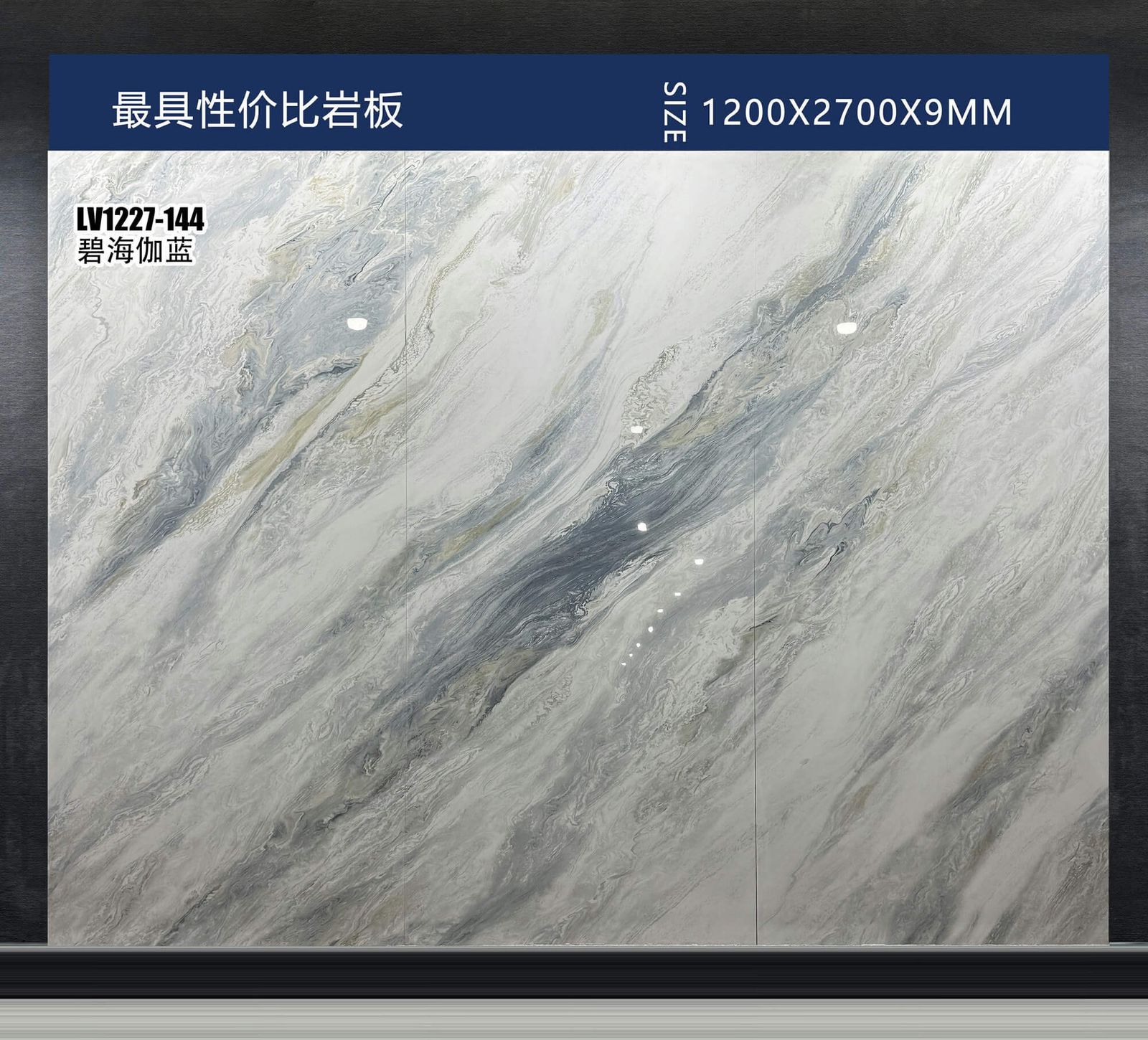 碧海伽蓝工地实拍图