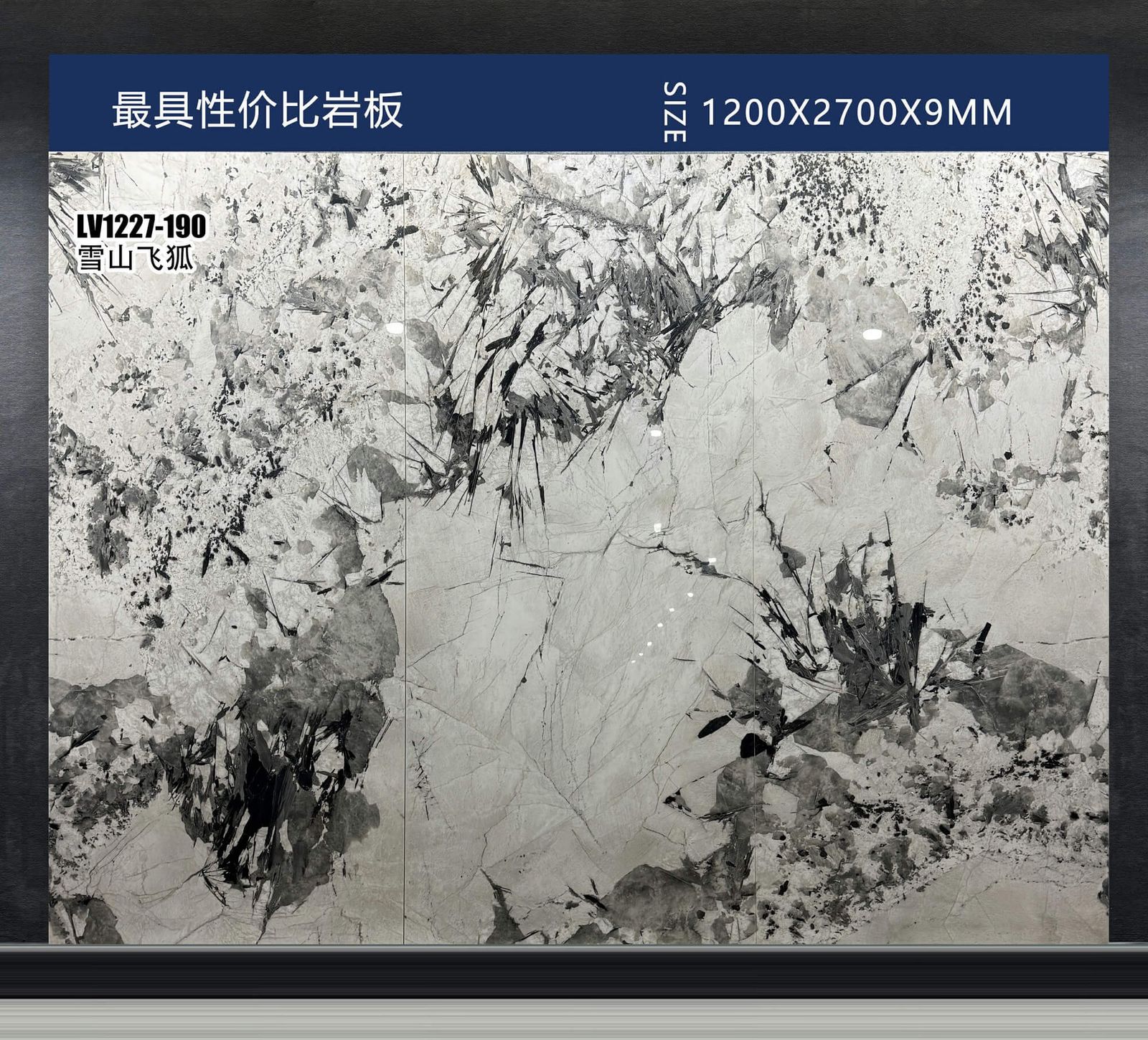 XUE SHAN FEI HU - real photo