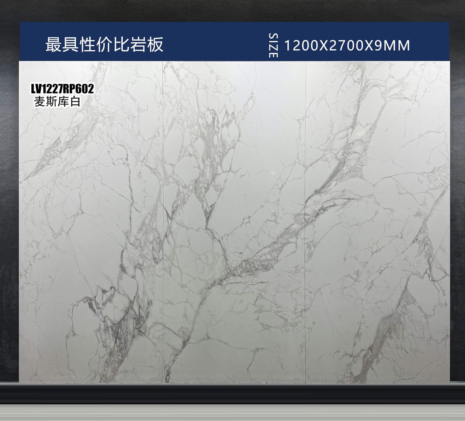 麦斯库白工地实拍图
