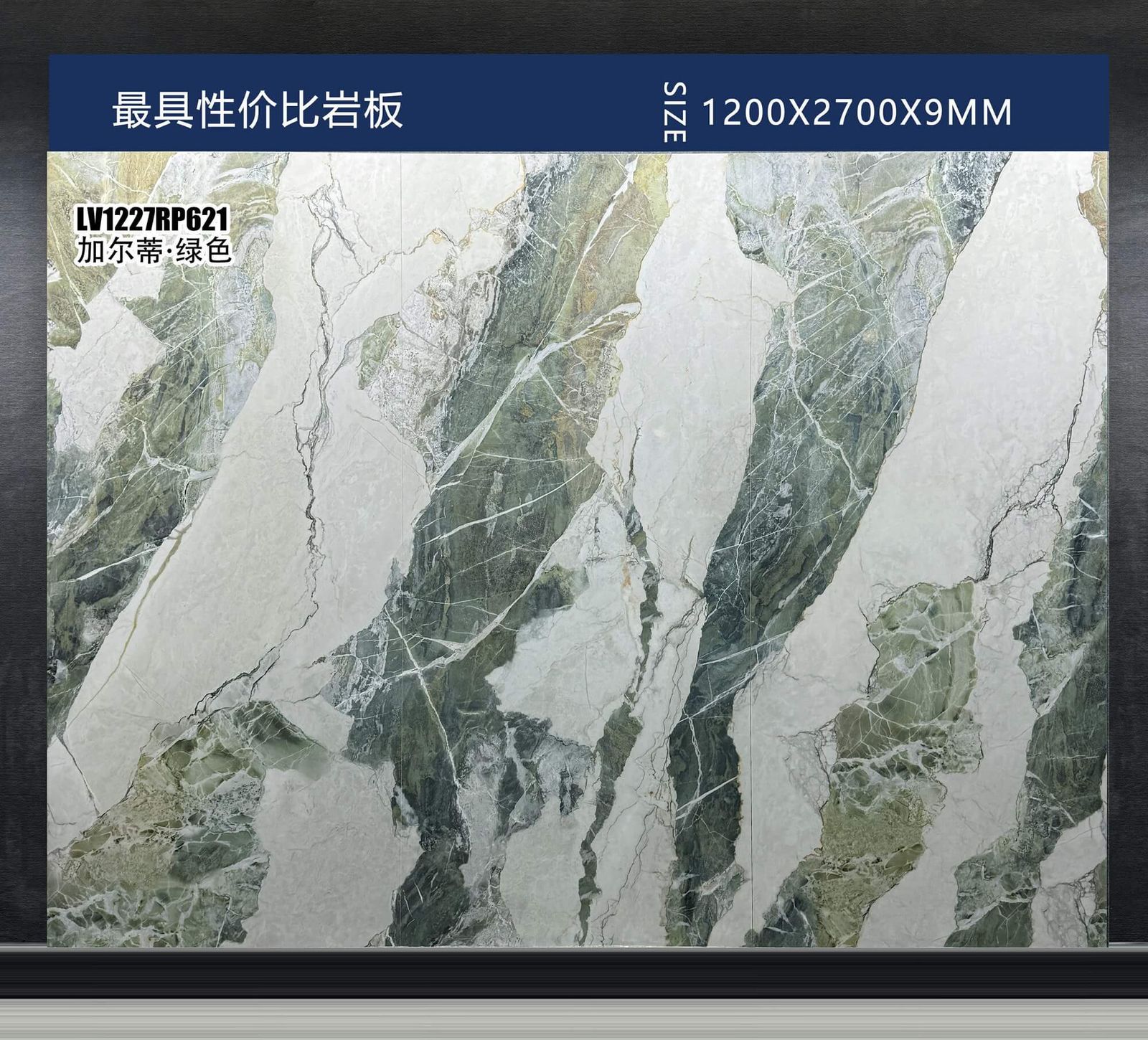 加尔蒂·绿色工地实拍图