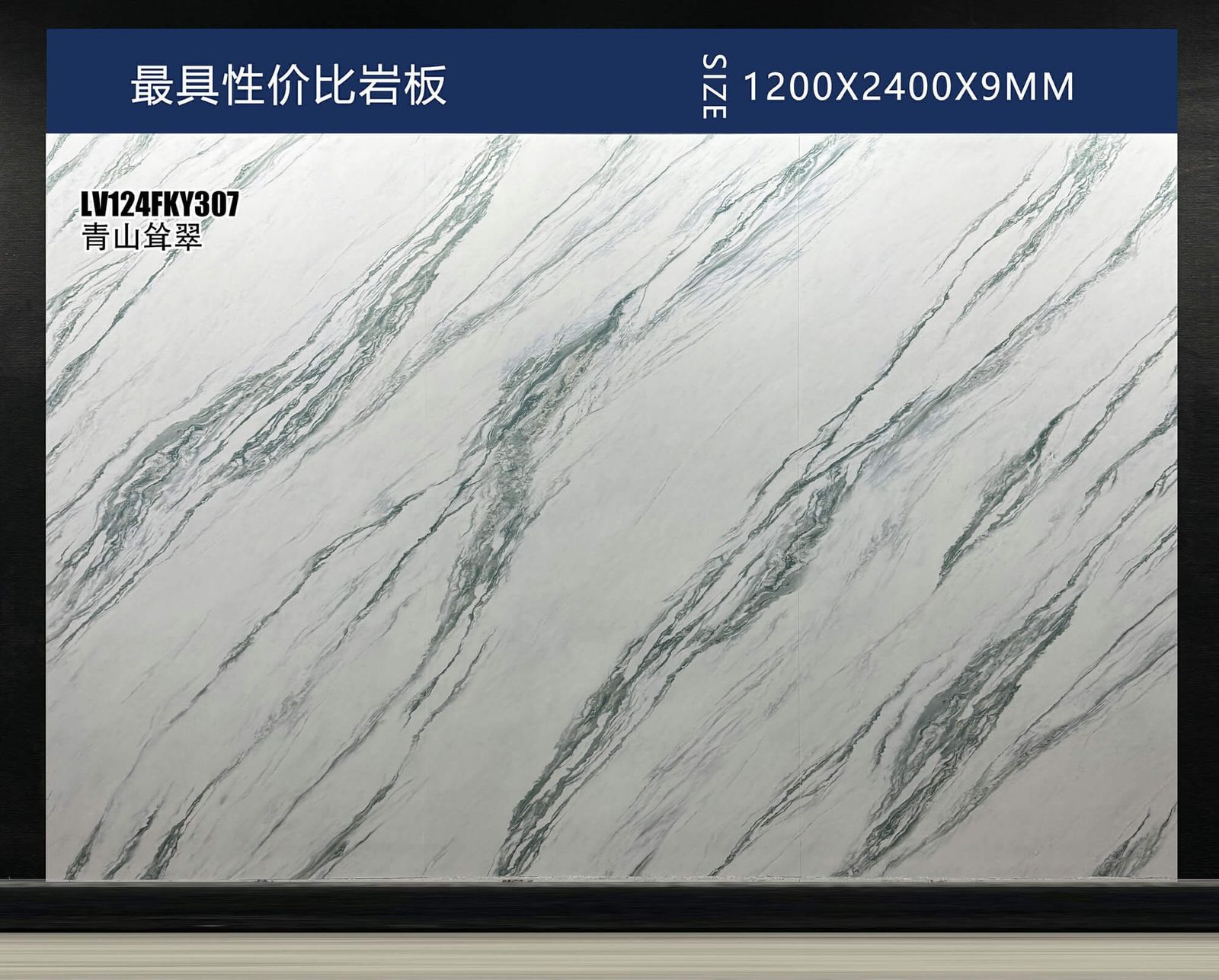 青山耸翠工地实拍图