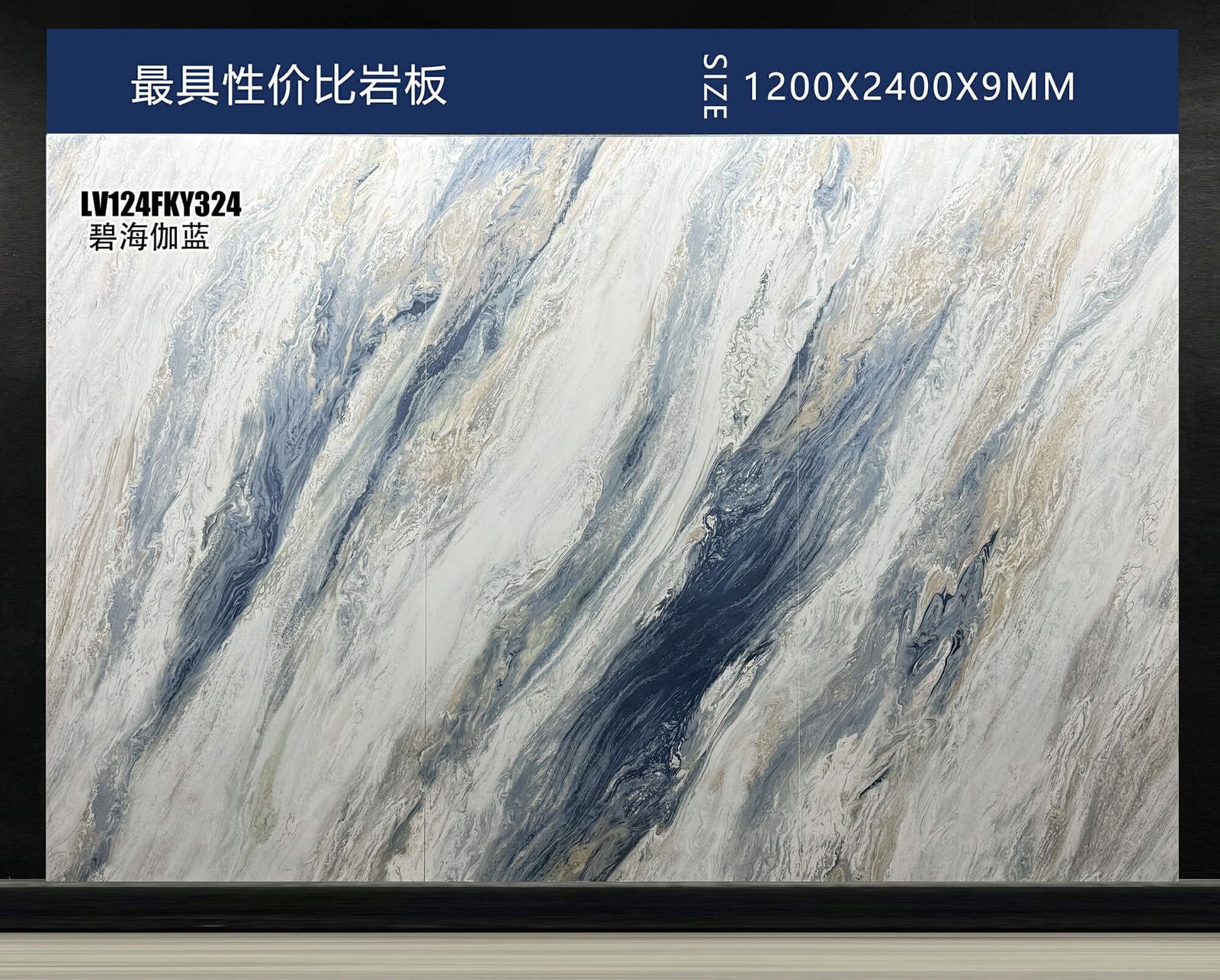 碧海伽蓝工地实拍图