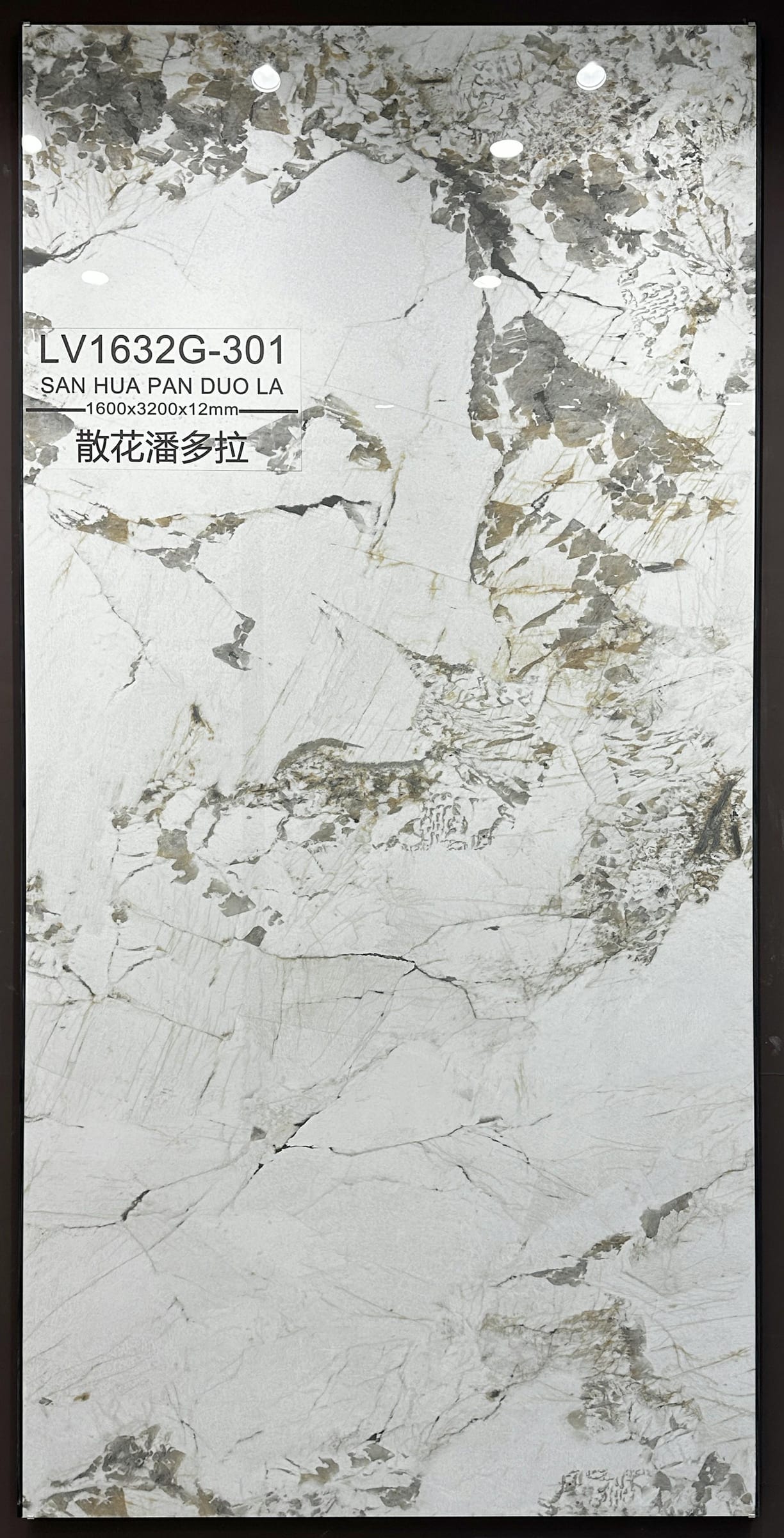 散花潘多拉工地实拍图
