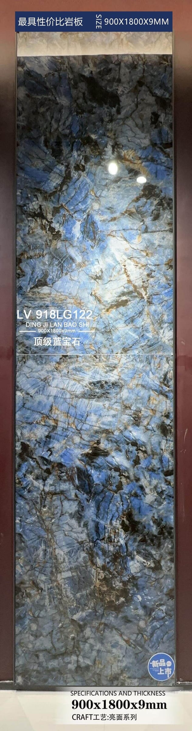DING JI LAN BAO SHI - صورة حقيقية