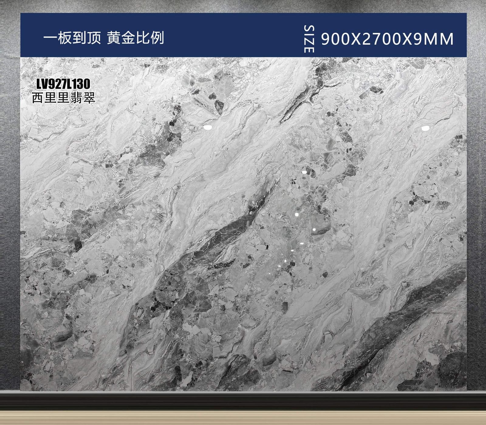 西西里翡翠工地实拍图