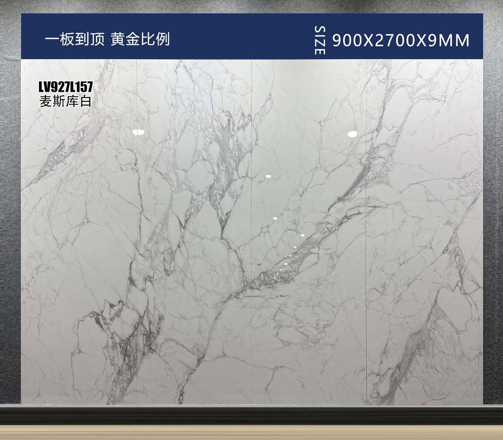 麦斯库白工地实拍图
