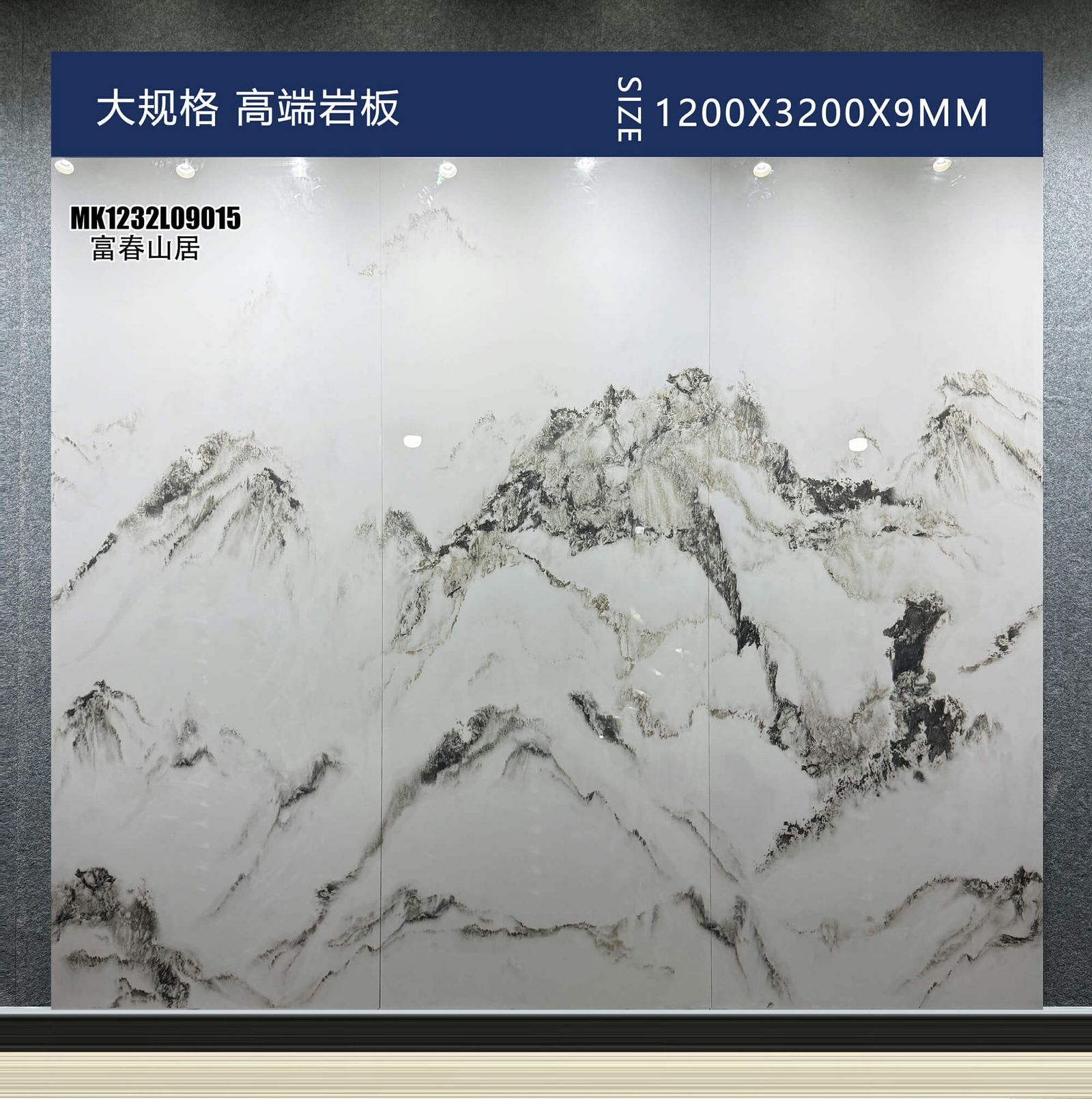 富春山居工地实拍图