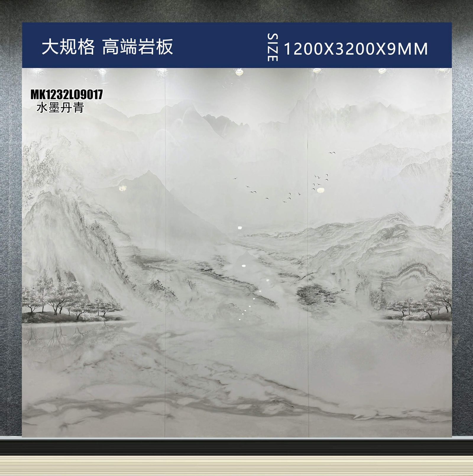 水墨丹青工地实拍图