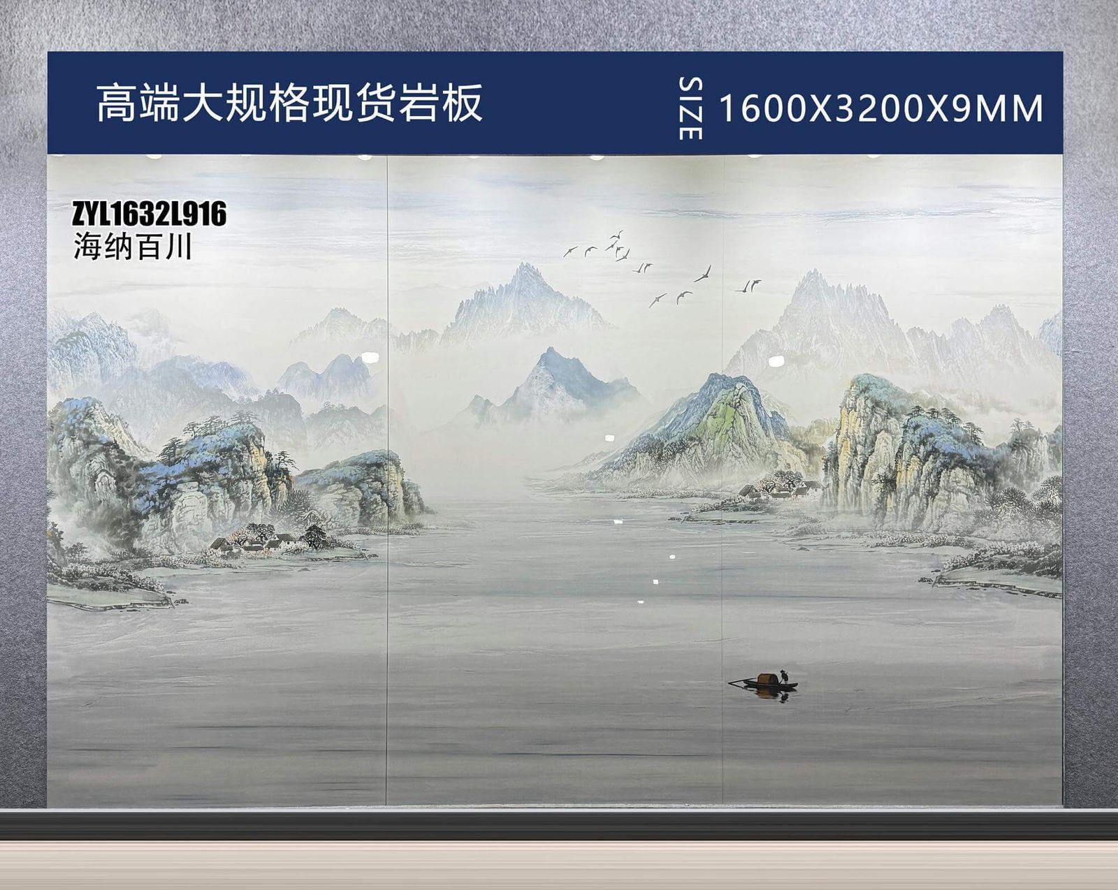 HAI NA BAI CHUAN - real photo