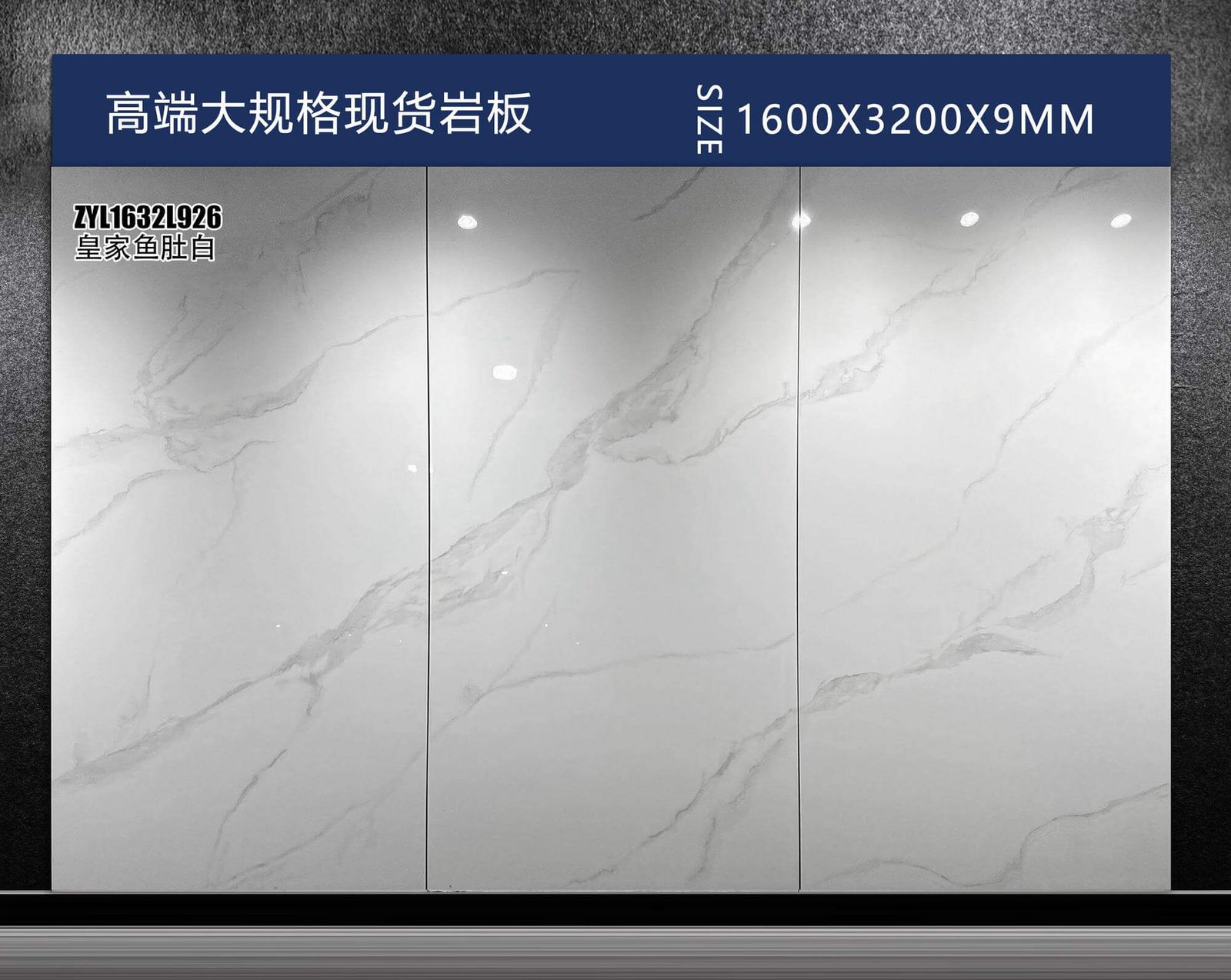 皇家鱼肚白工地实拍图