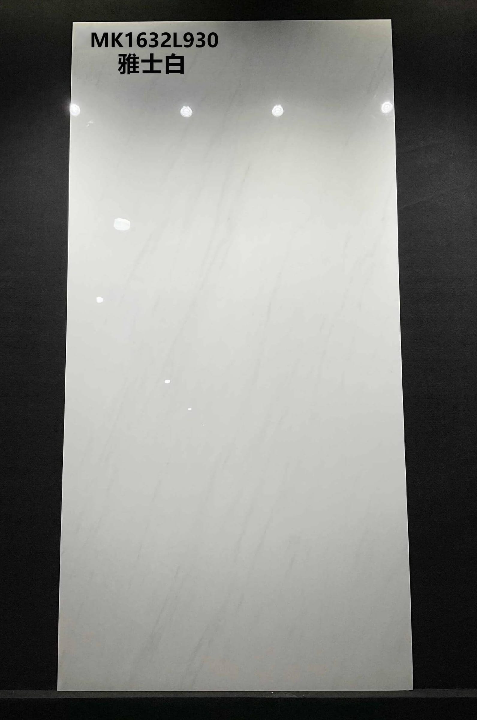 雅士白工地实拍图