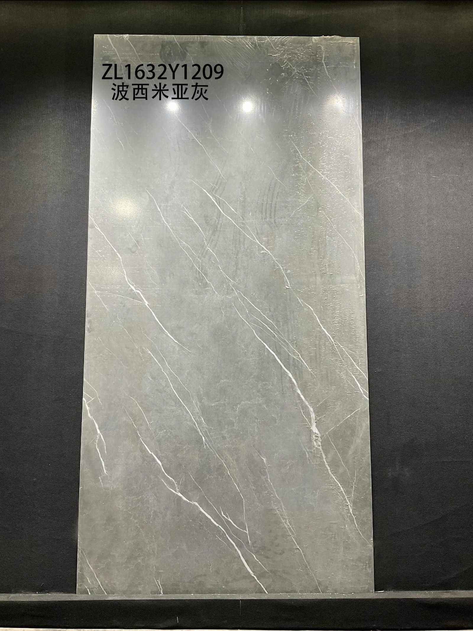 波西米亚灰工地实拍图
