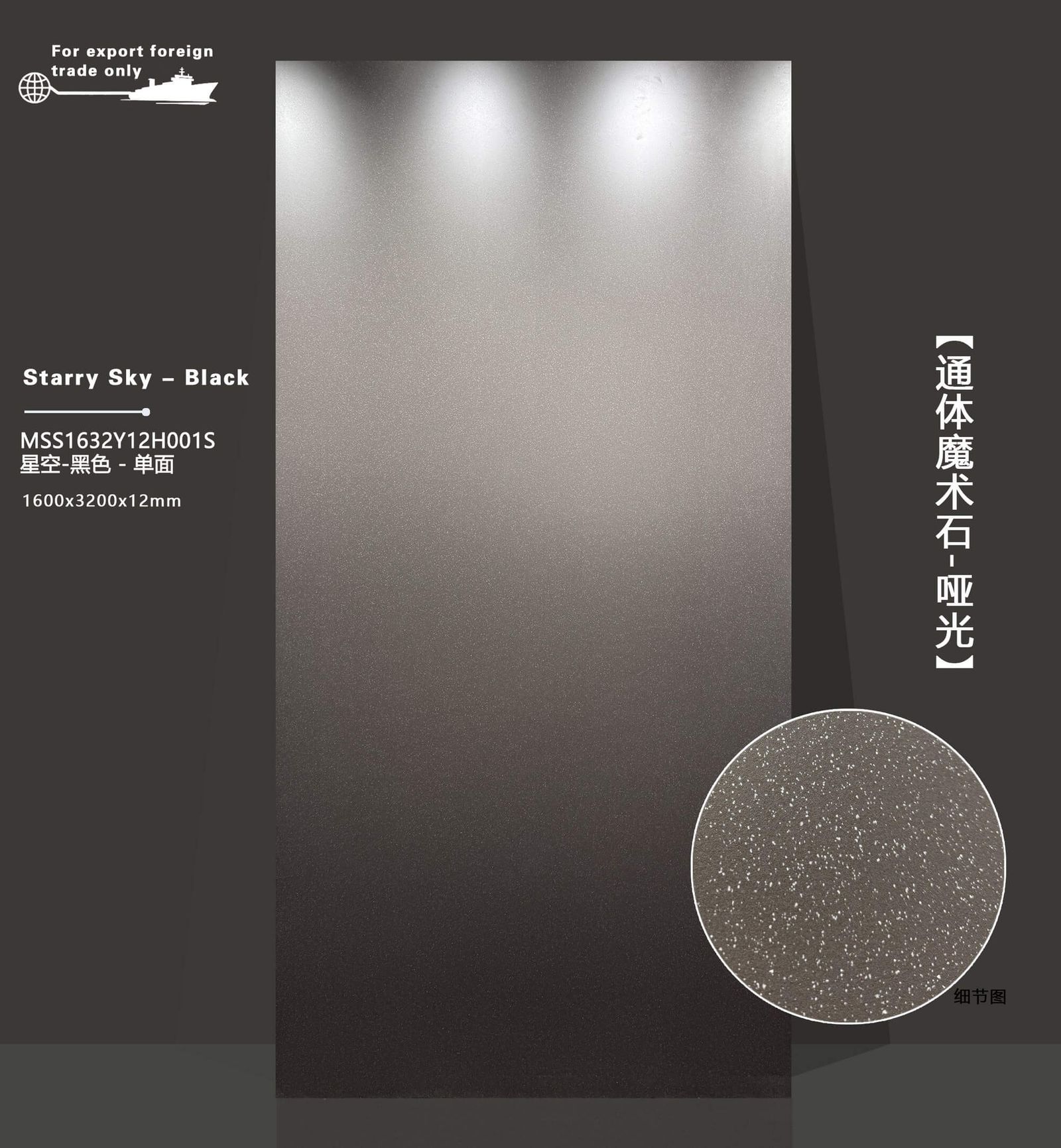 XING KONG HEI SE - foto real