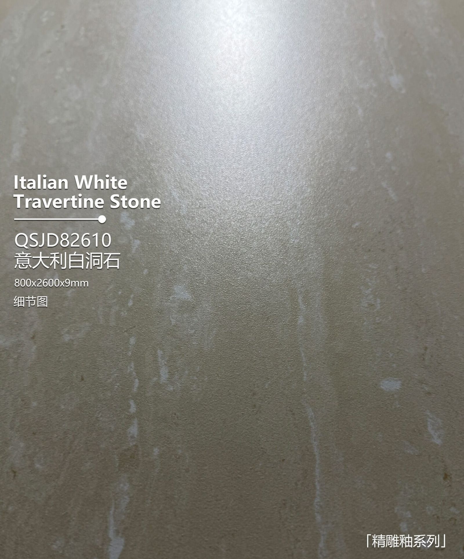 意大利白洞石工地实拍图