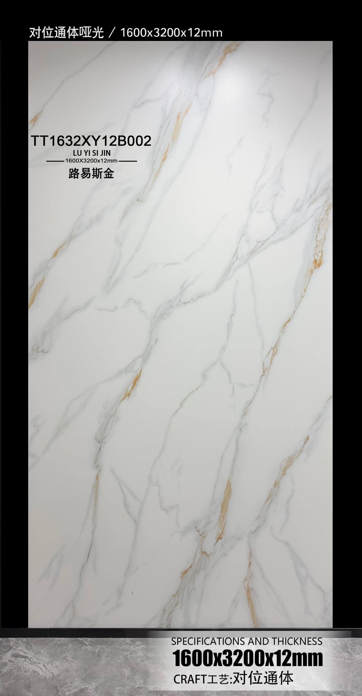 LU YI SI JIN - foto real
