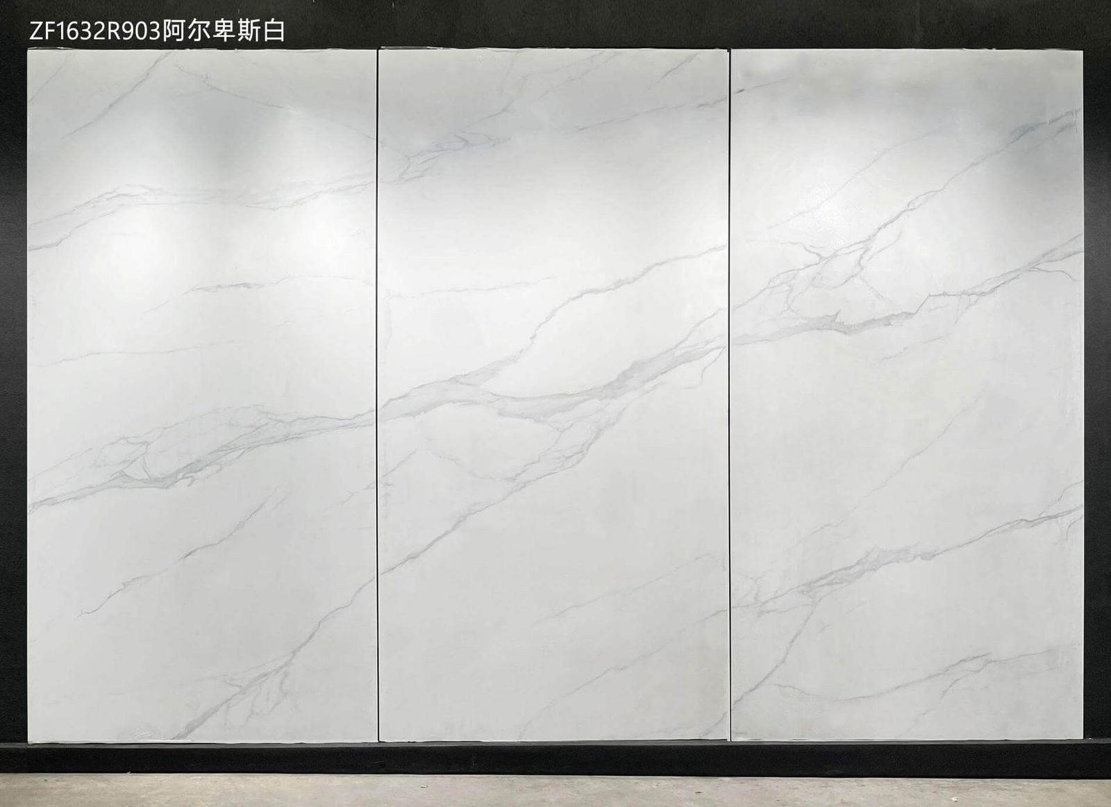 阿尔卑斯白工地实拍图