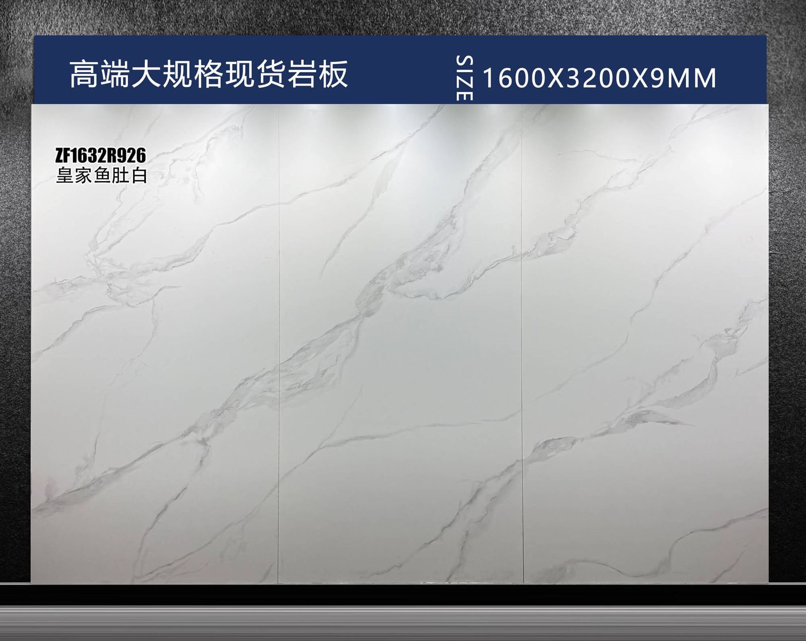 皇家鱼肚白工地实拍图