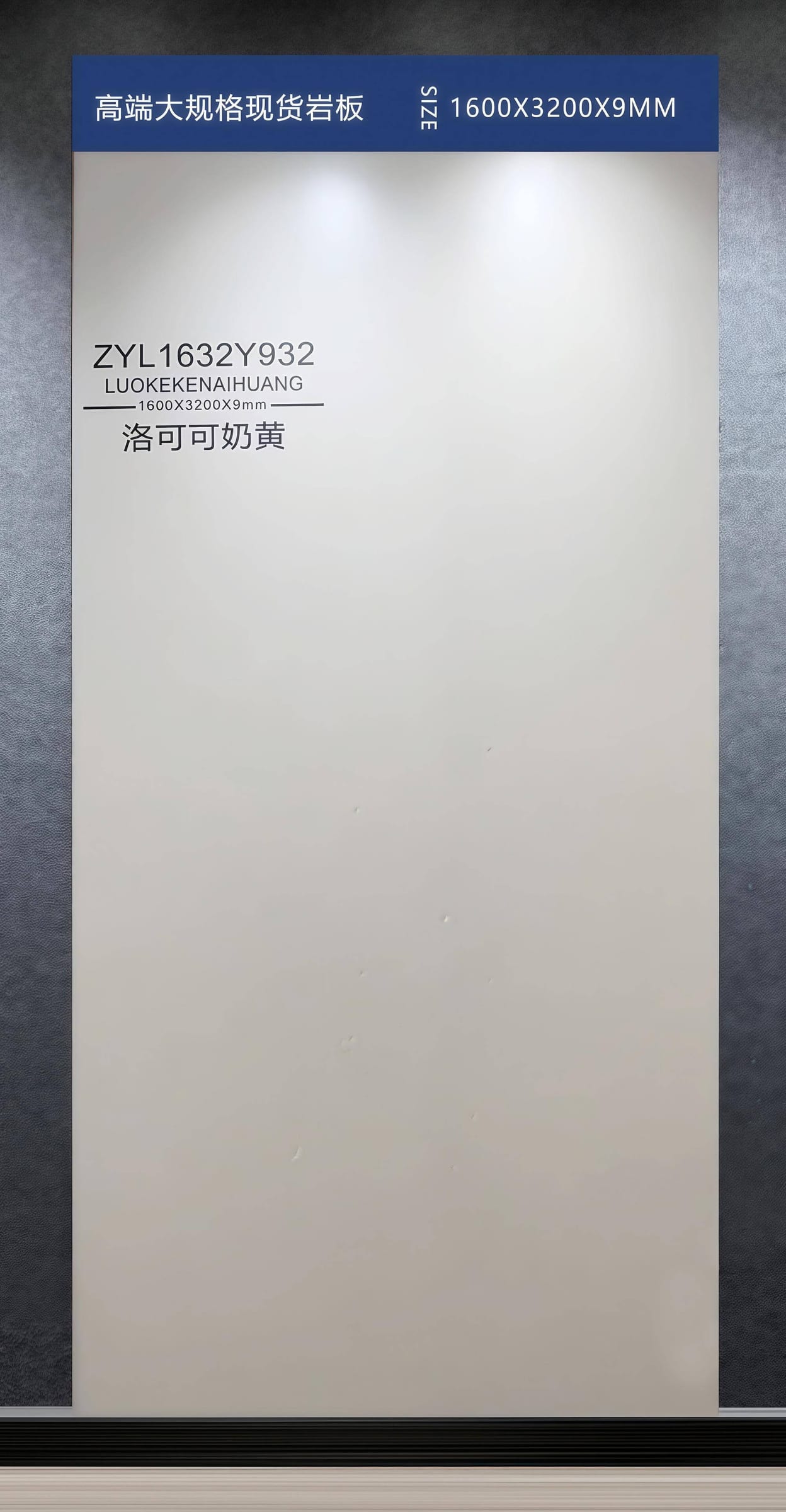 洛可可奶黄工地实拍图