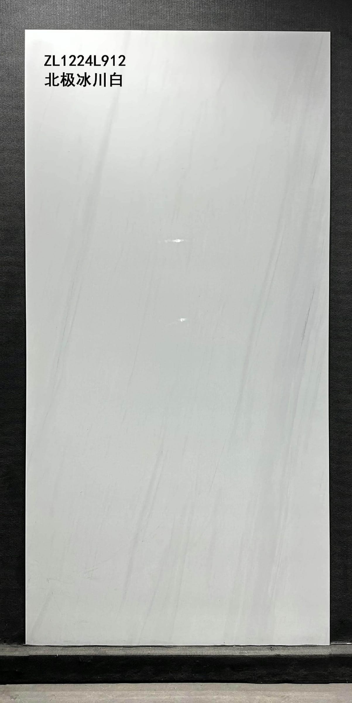 BEI JI BING CHUAN BAI - real photo