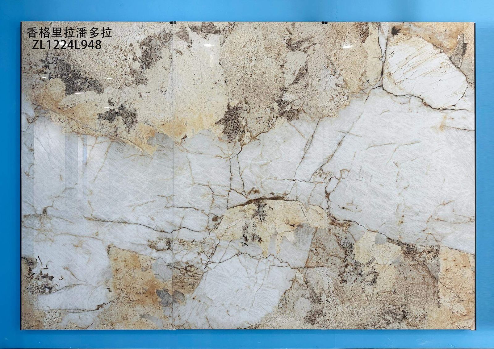 XIANG GE LI LA PAN DUO LA - صورة حقيقية