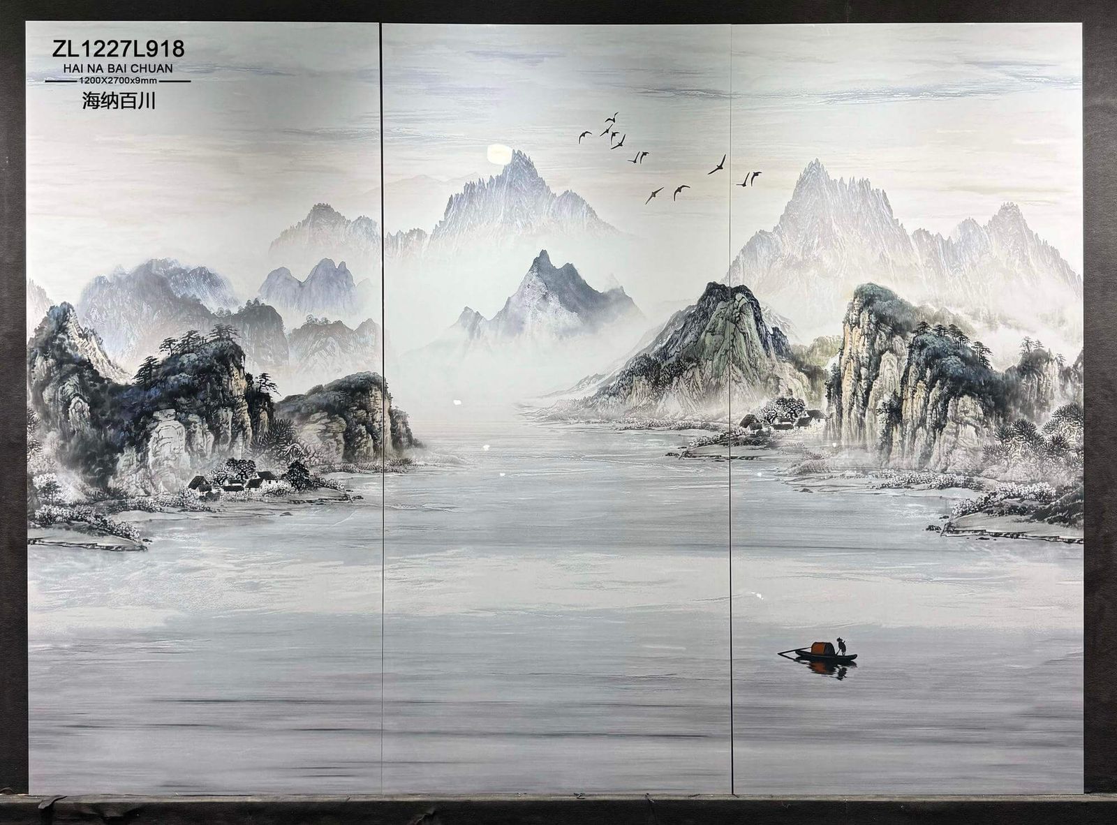 海纳百川工地实拍图