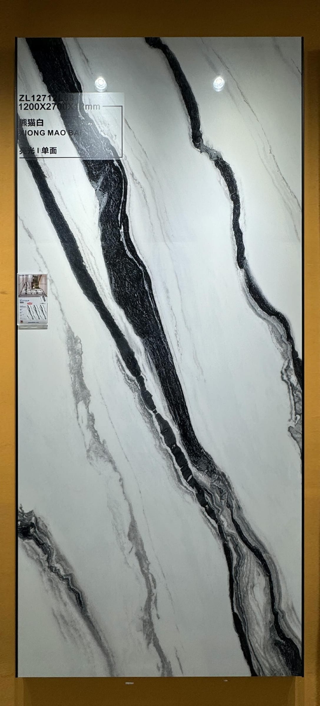 XIONG MAO BAI - real photo