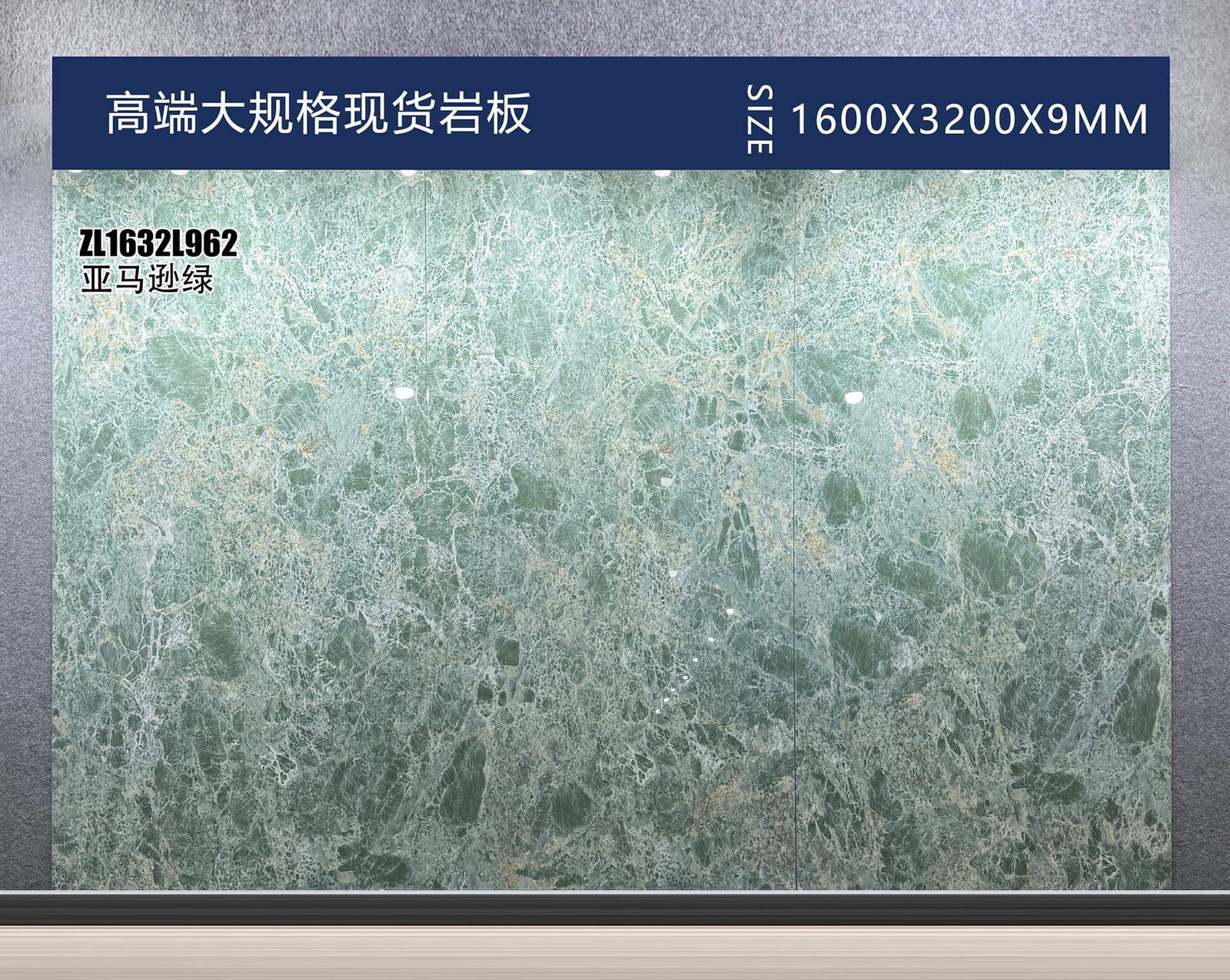 亚马逊绿工地实拍图