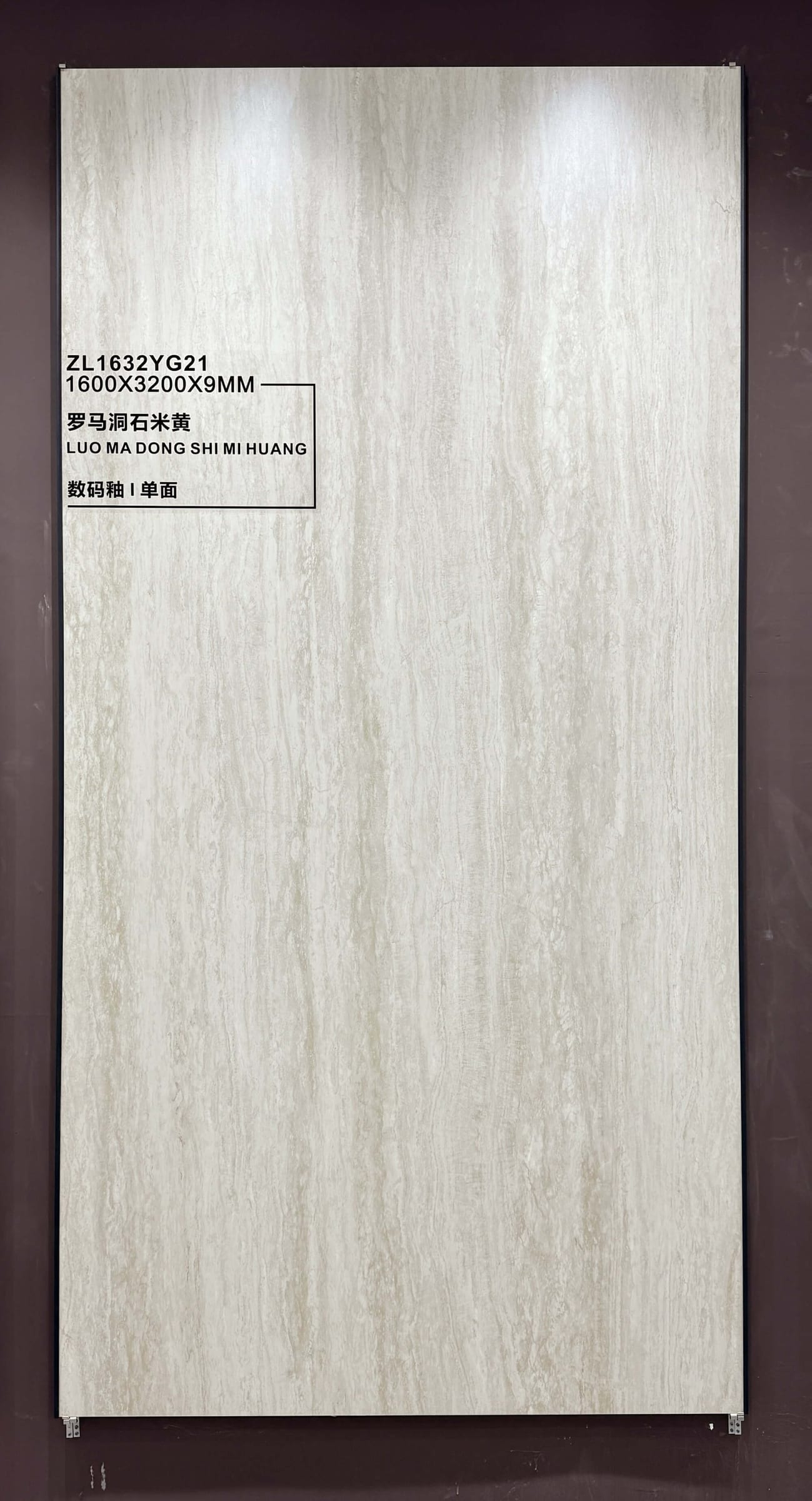 罗马黄洞石工地实拍图