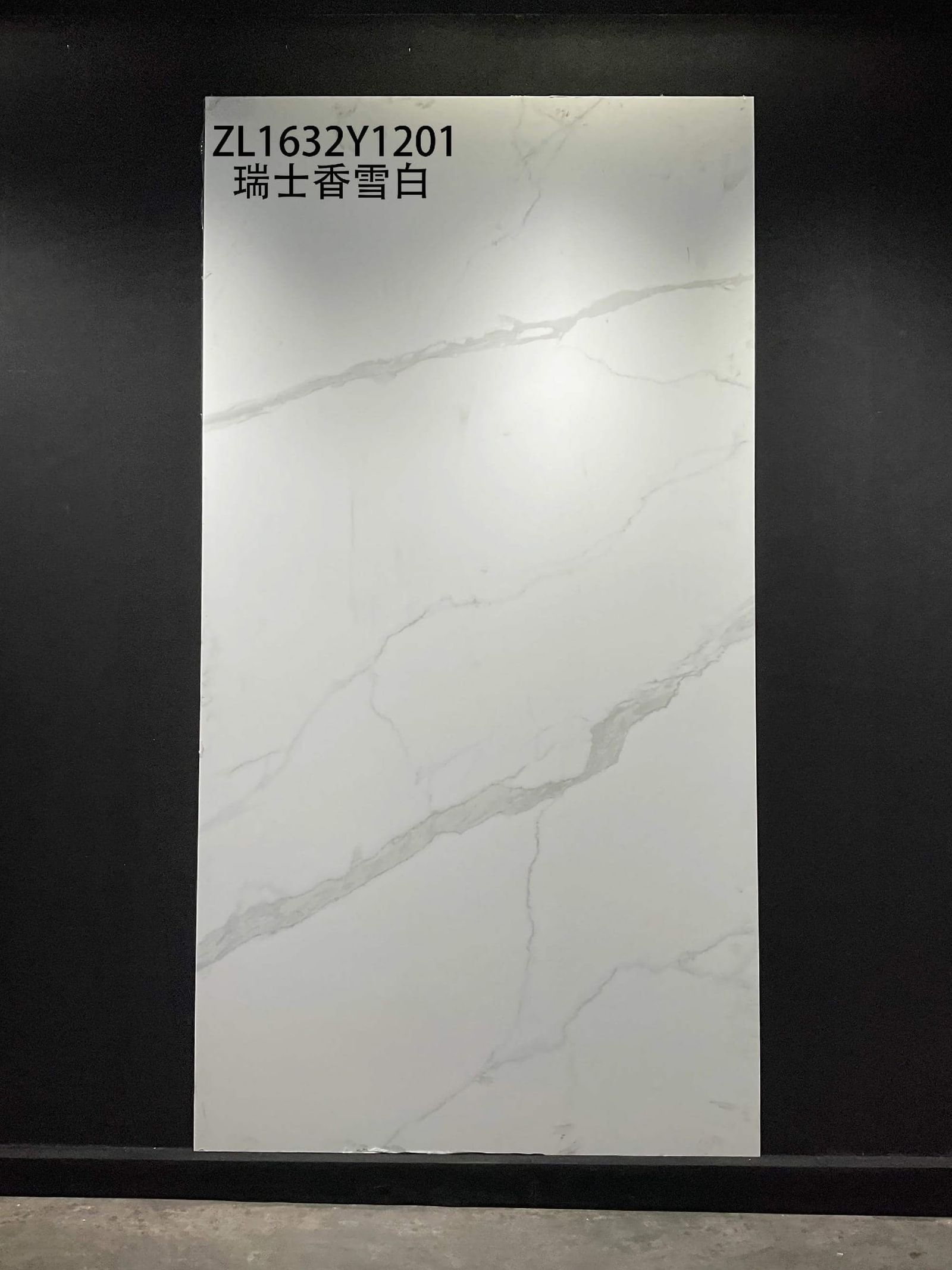 RUI SHI XIANG XUE BAI - صورة حقيقية