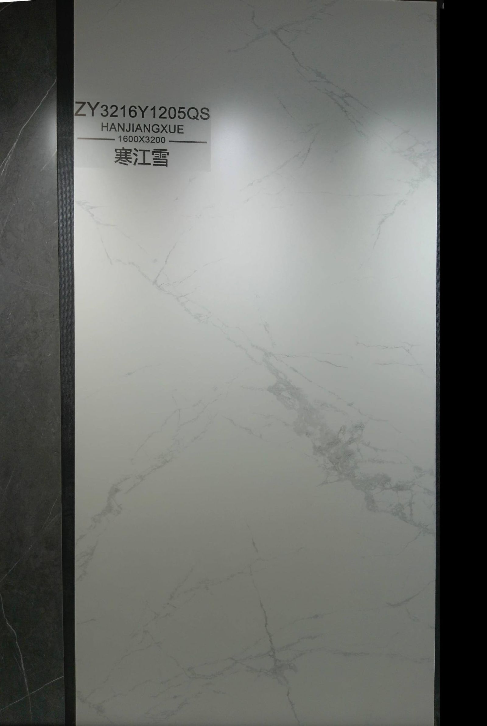 HAN JIANG XUE - real photo