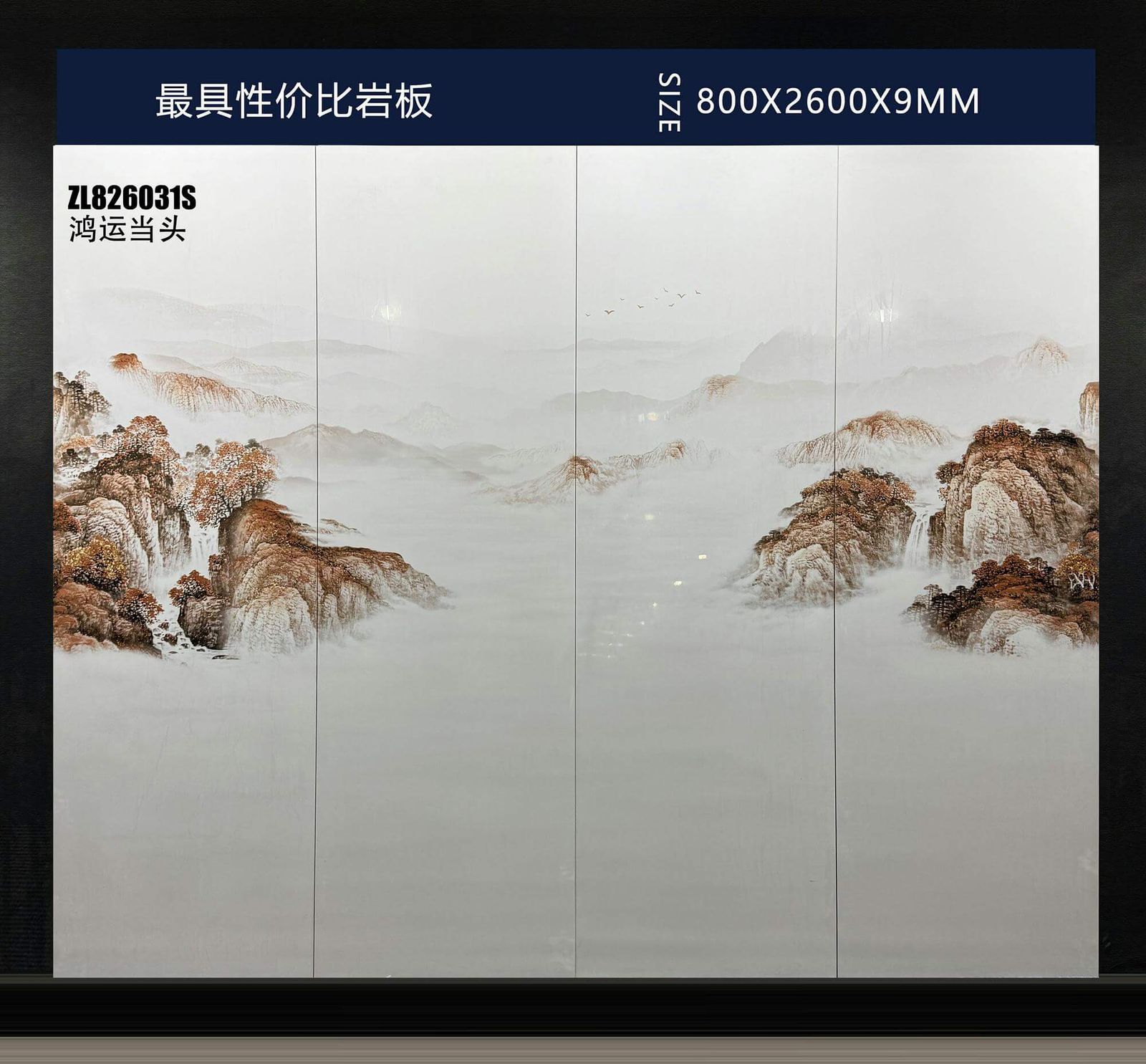 鸿运当头工地实拍图