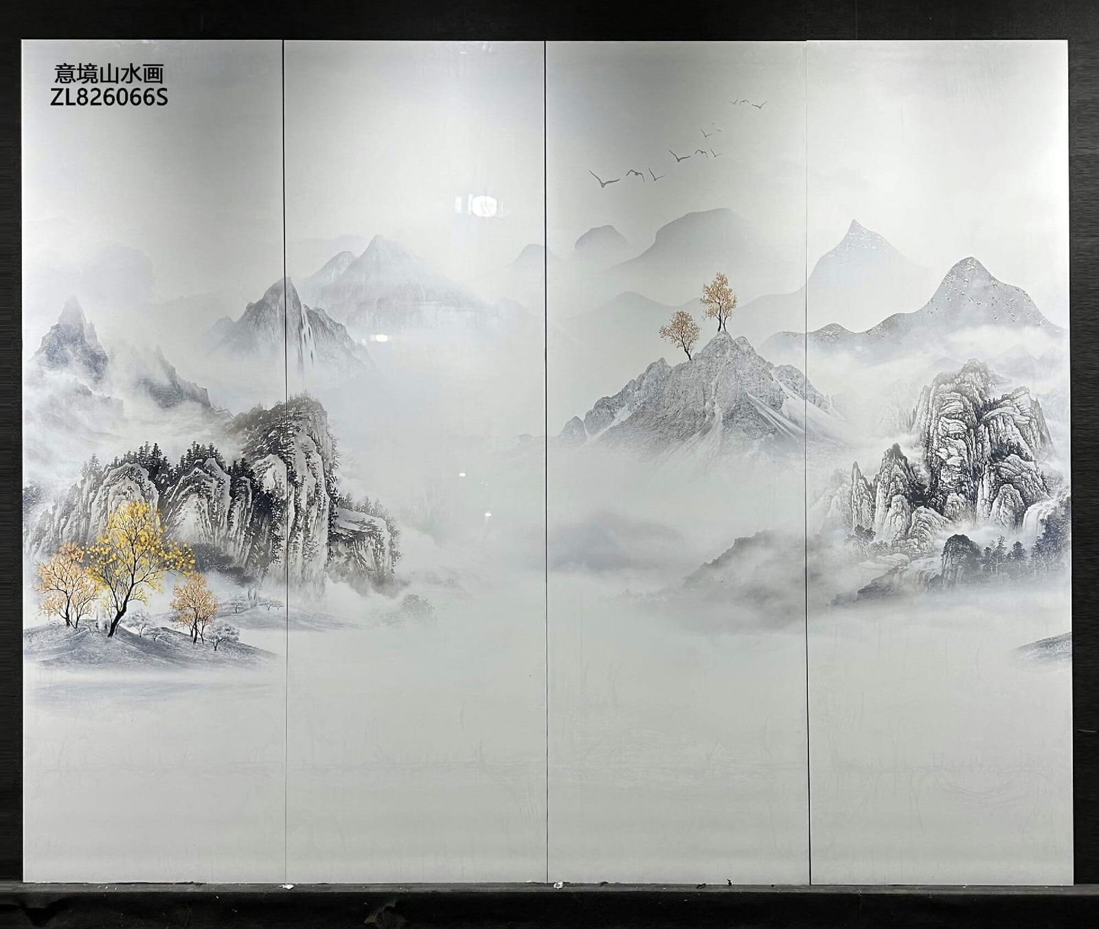意境山水画工地实拍图