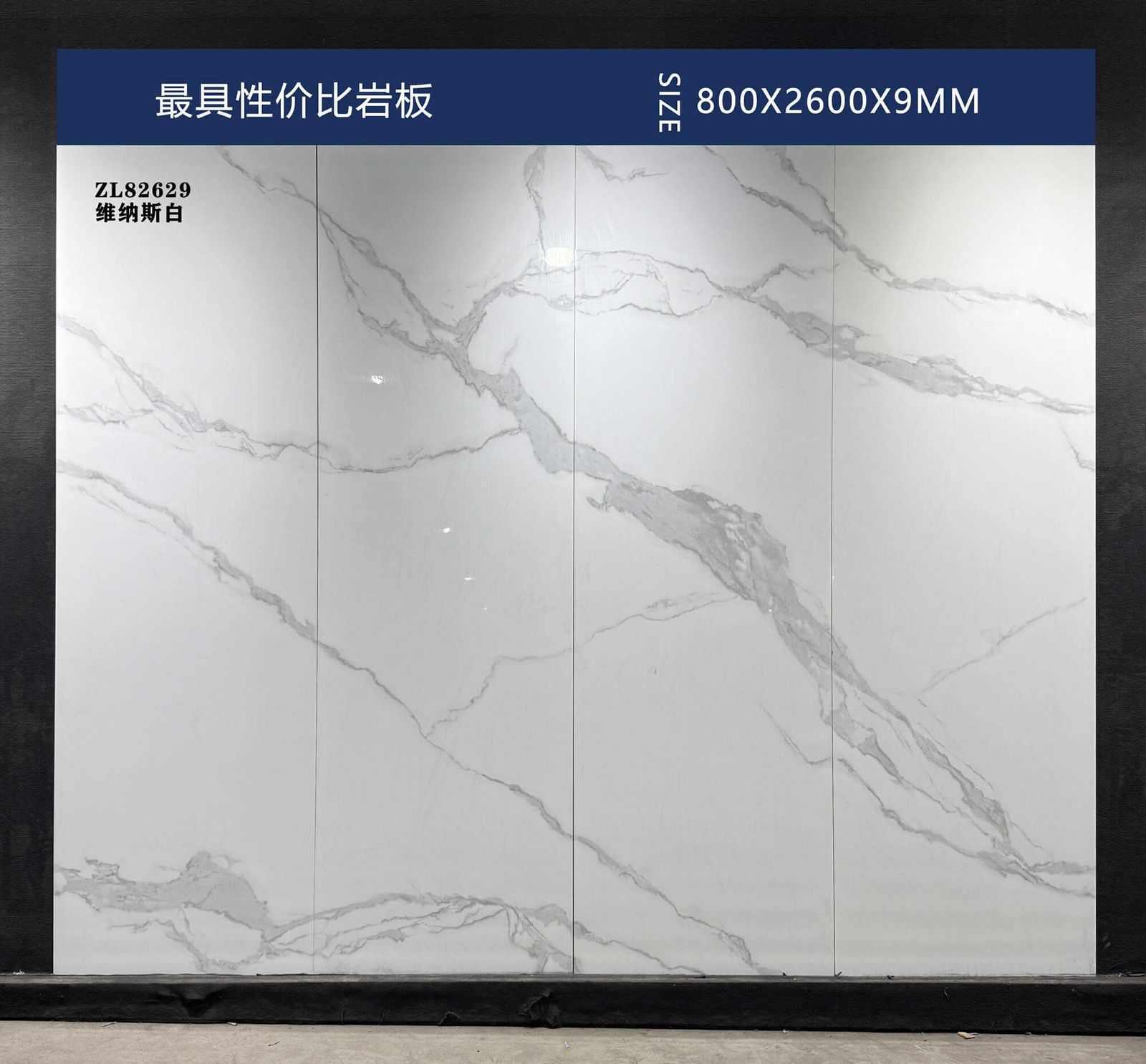 维纳斯白工地实拍图