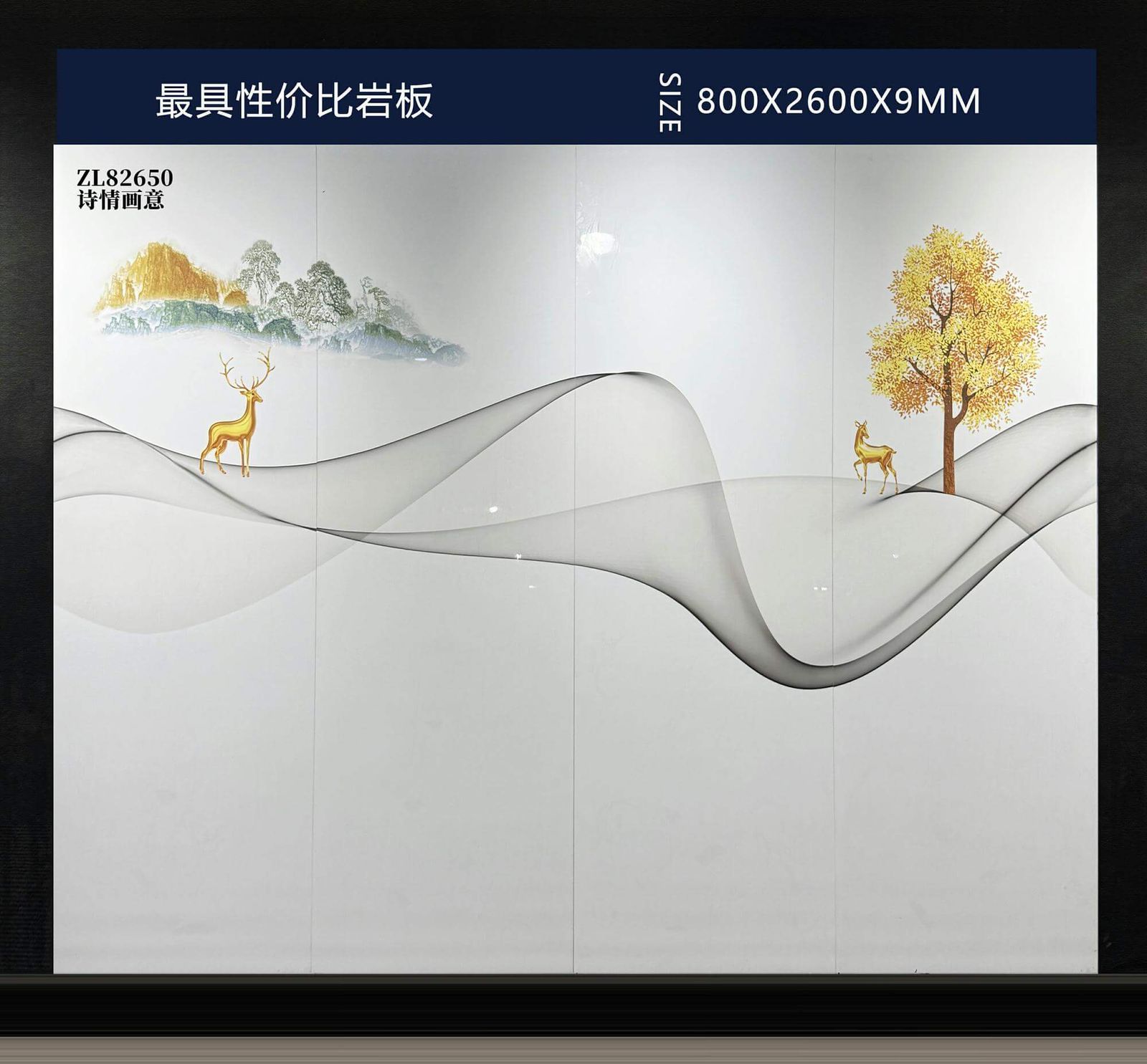 诗情画意工地实拍图