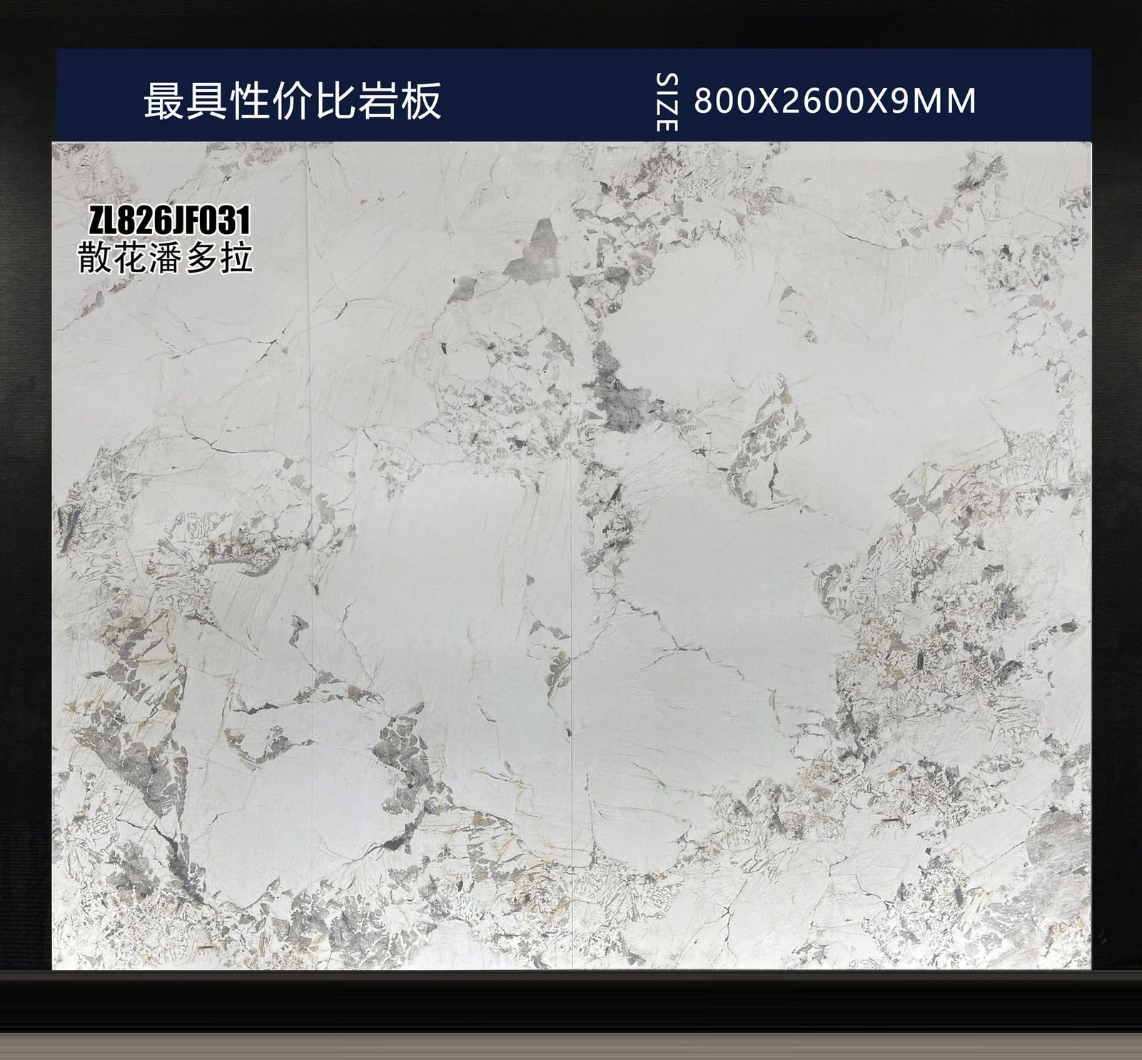 SAN HUA PAN DUO LA - صورة حقيقية