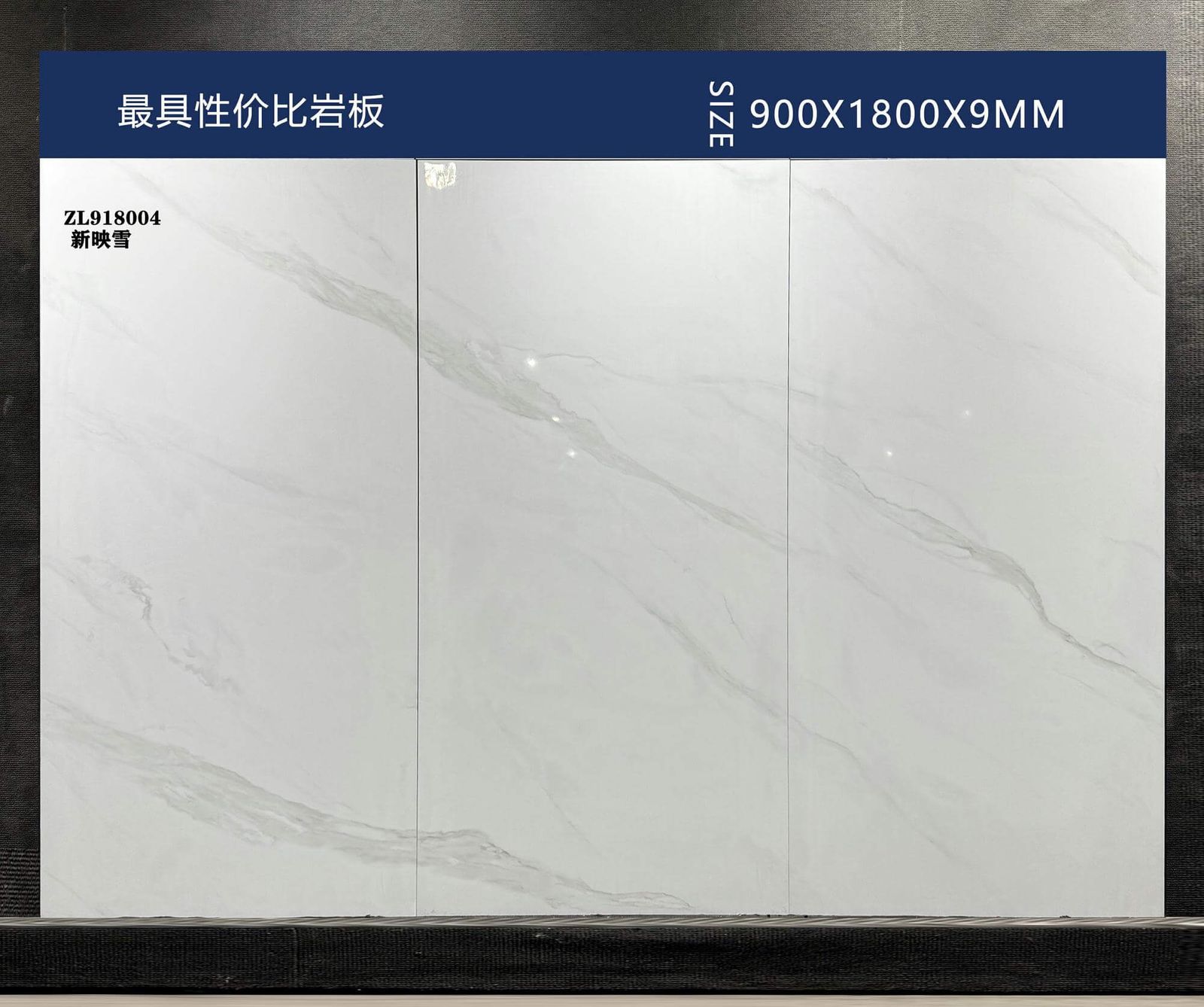 新映雪工地实拍图