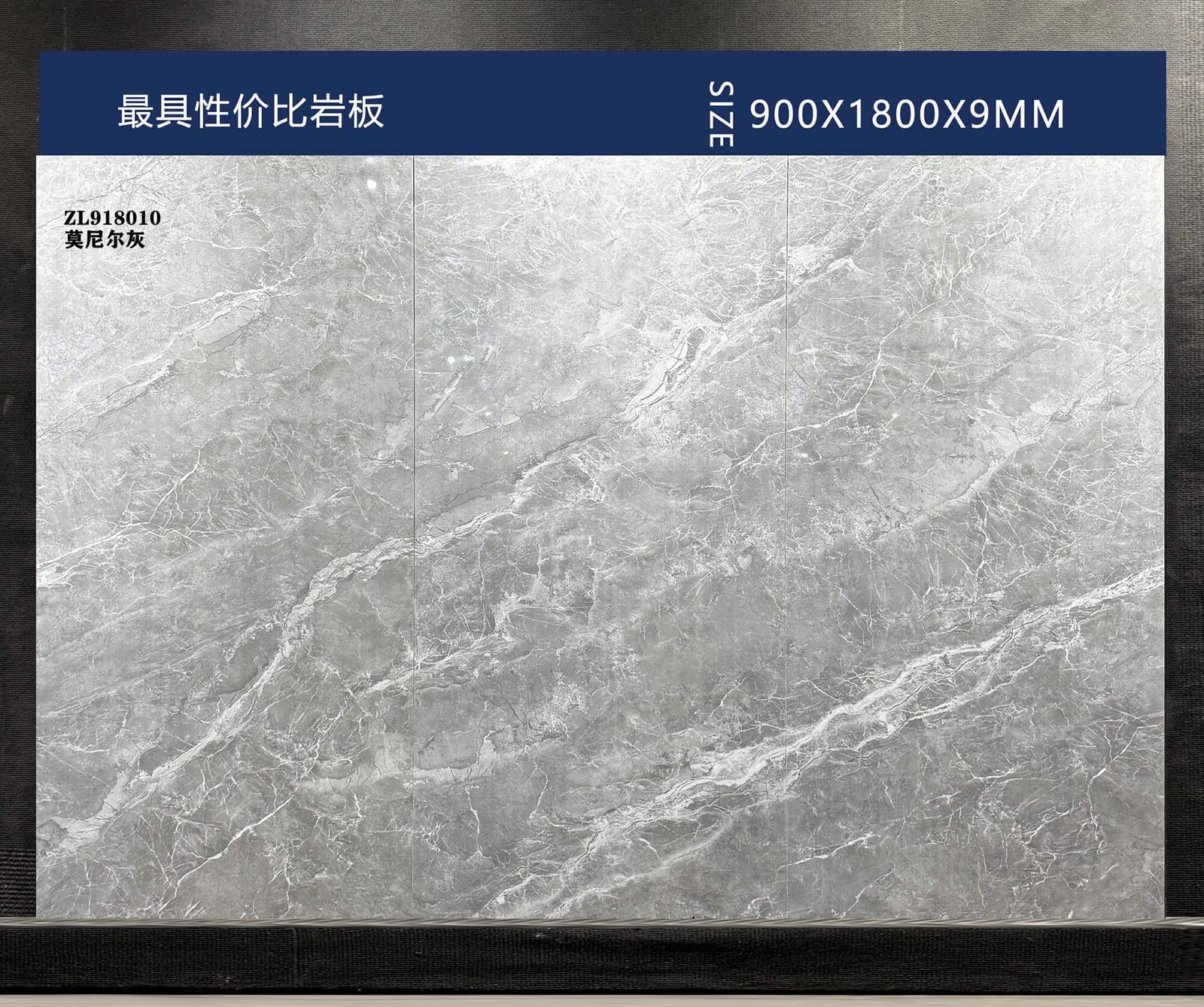 莫尼尔灰工地实拍图