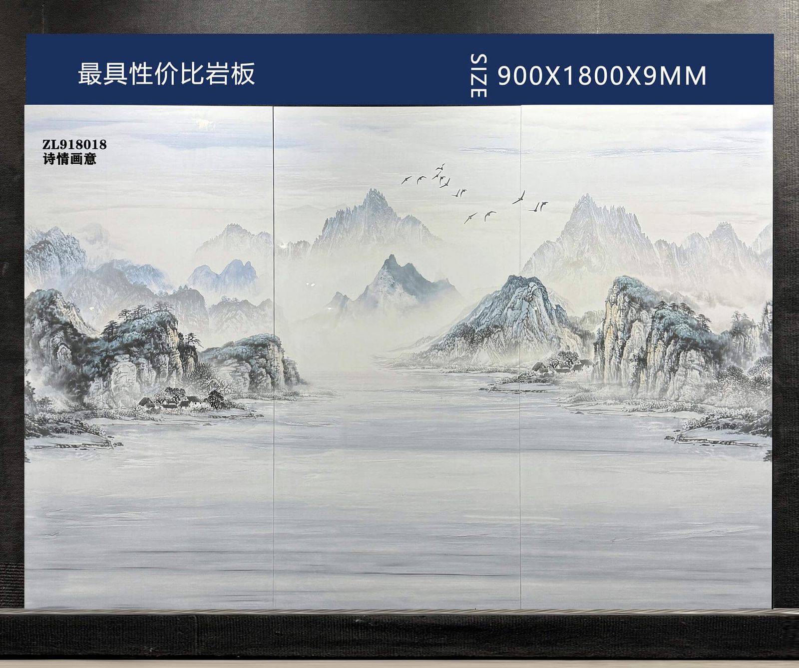 诗情画意工地实拍图