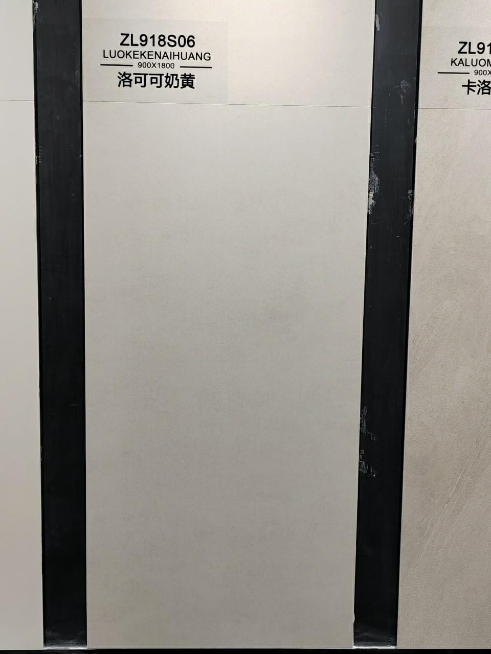 洛可可奶黄工地实拍图