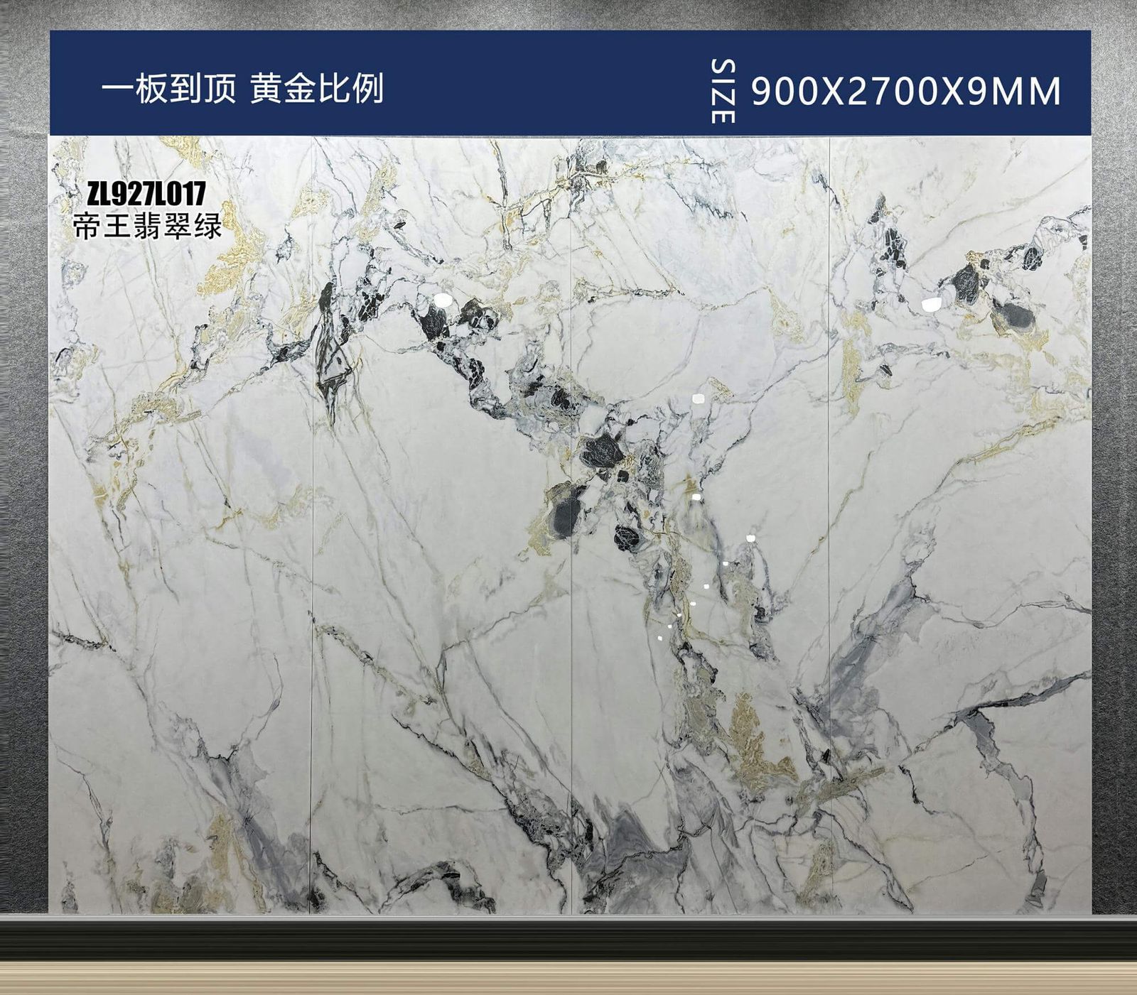帝王翡翠绿工地实拍图
