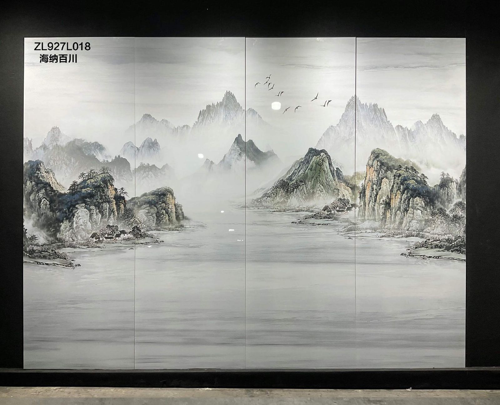 HAI NA BAI CHUAN - صورة حقيقية